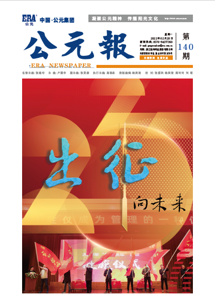 Cmp(冠军)官网 - 西甲希洪竞技主赞助商