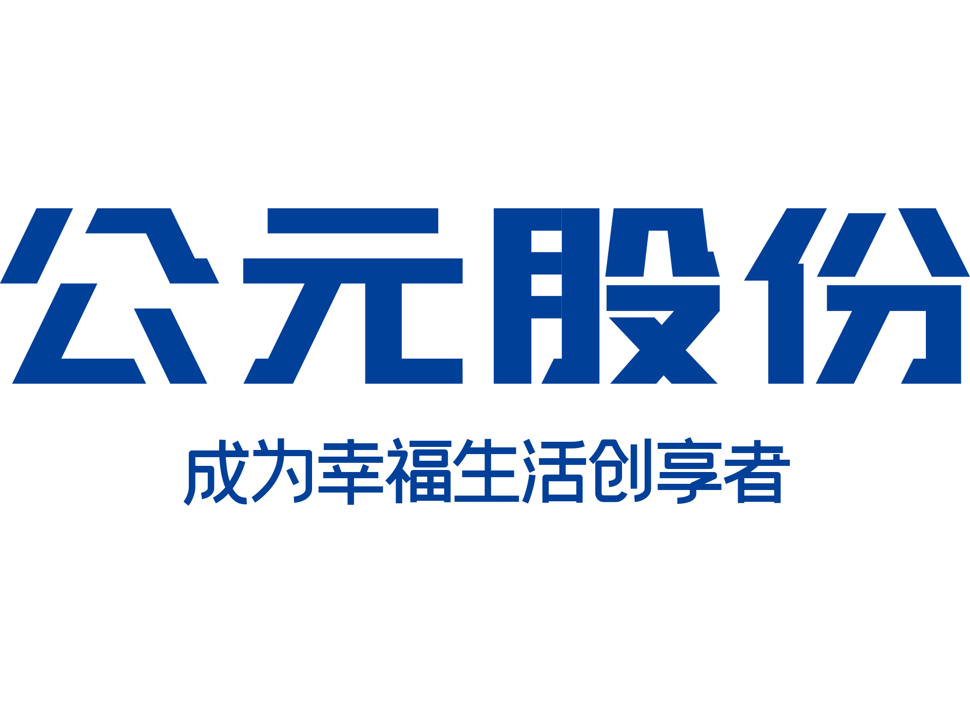 Cmp(冠军)官网 - 西甲希洪竞技主赞助商
