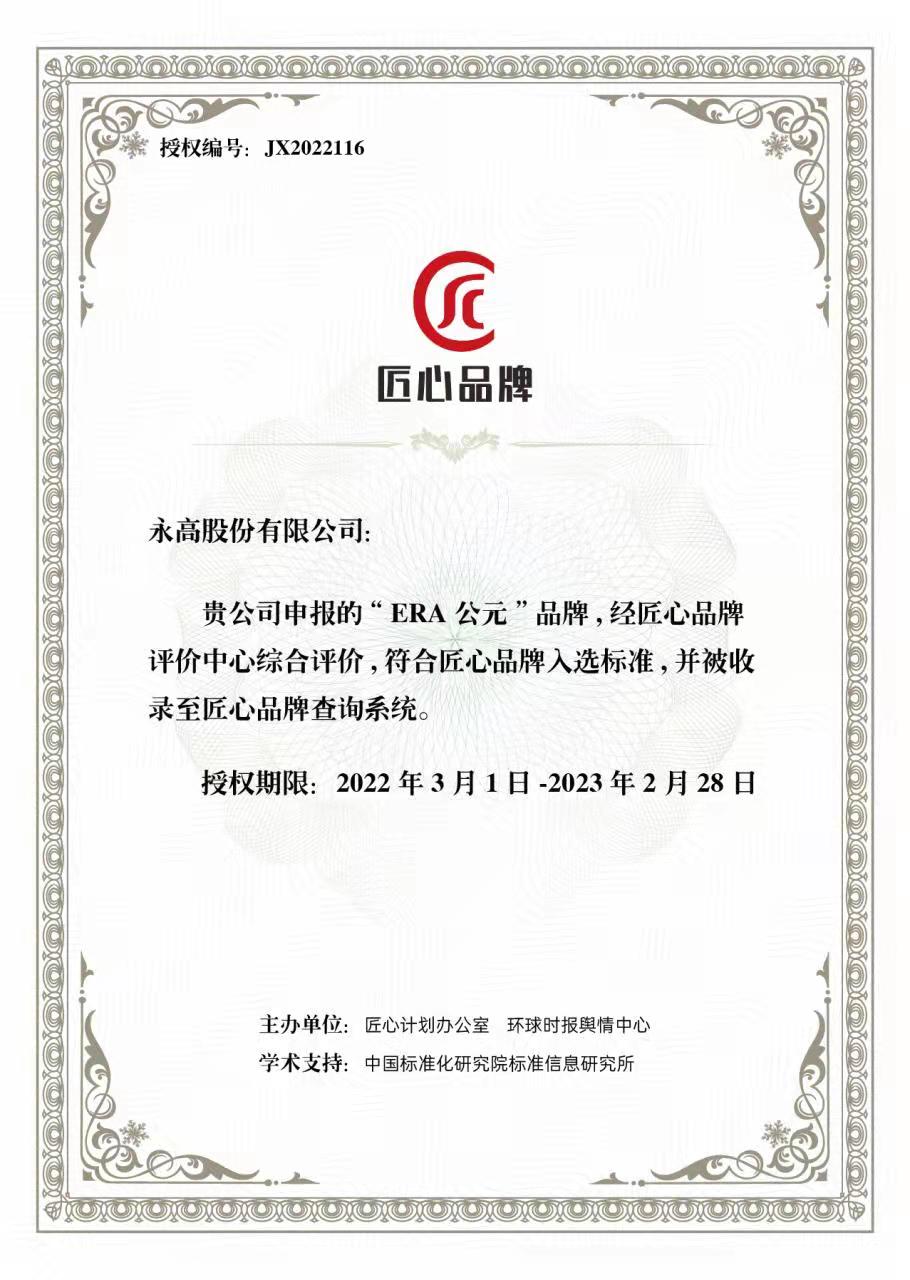 Cmp(冠军)官网 - 西甲希洪竞技主赞助商