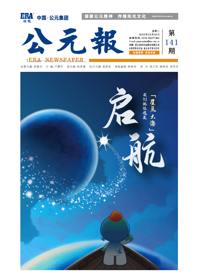 Cmp(冠军)官网 - 西甲希洪竞技主赞助商