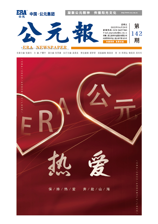 Cmp(冠军)官网 - 西甲希洪竞技主赞助商
