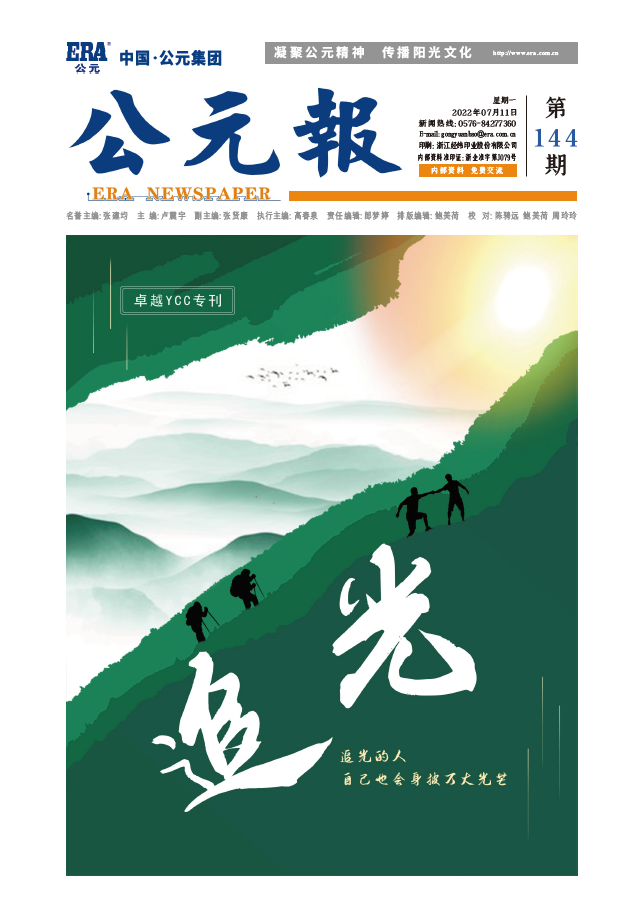 Cmp(冠军)官网 - 西甲希洪竞技主赞助商