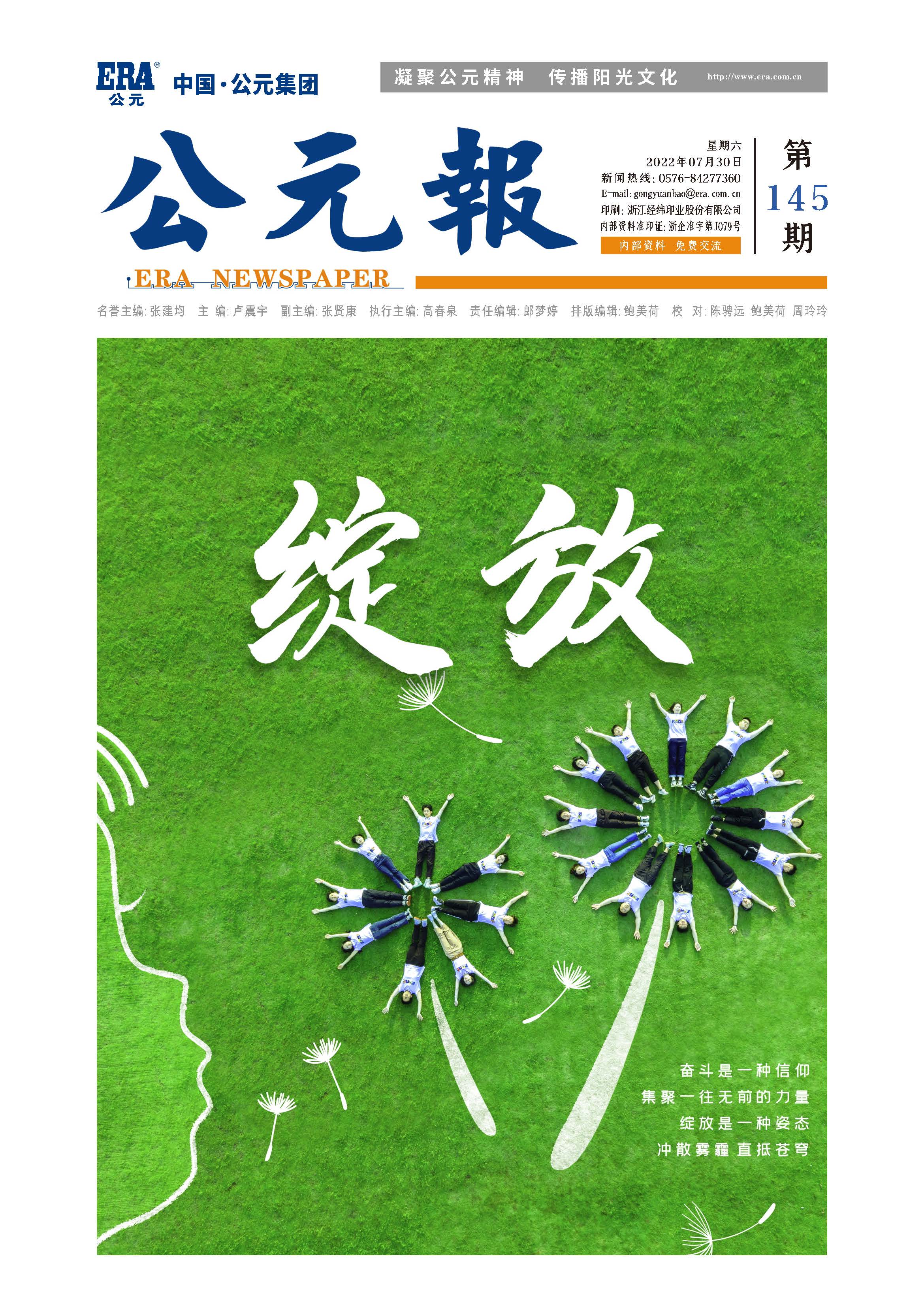 Cmp(冠军)官网 - 西甲希洪竞技主赞助商