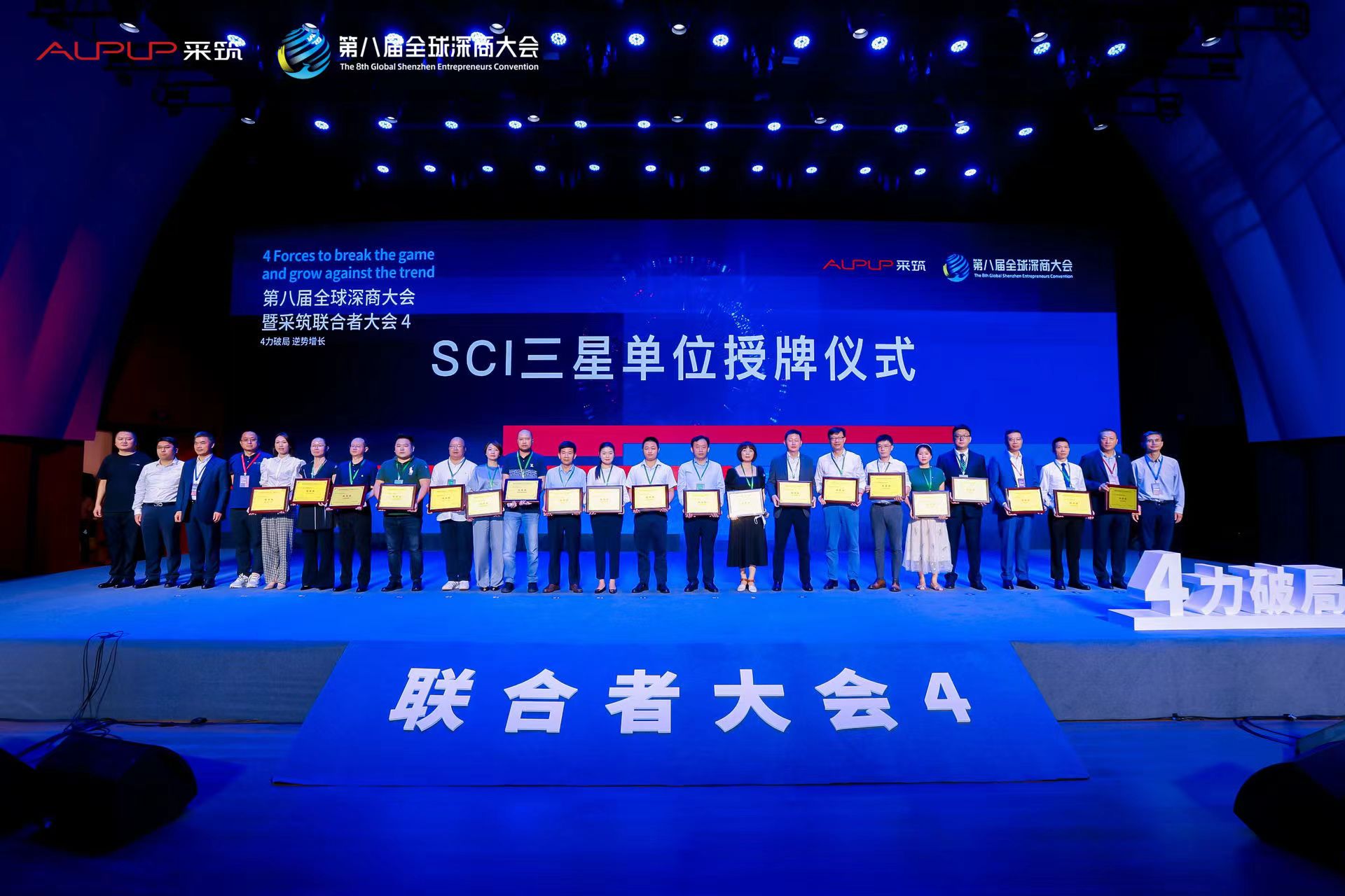 Cmp(冠军)官网 - 西甲希洪竞技主赞助商