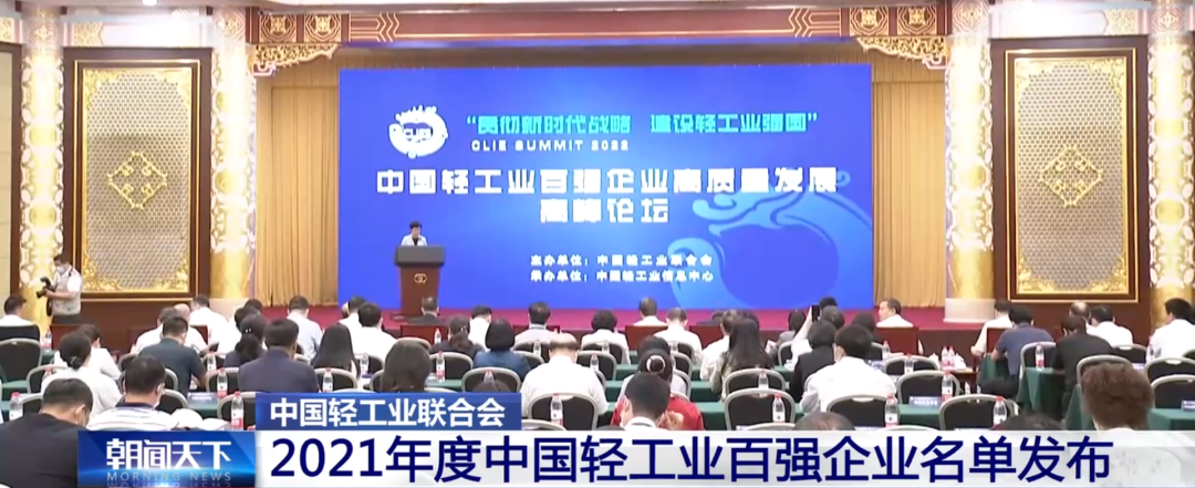 Cmp(冠军)官网 - 西甲希洪竞技主赞助商