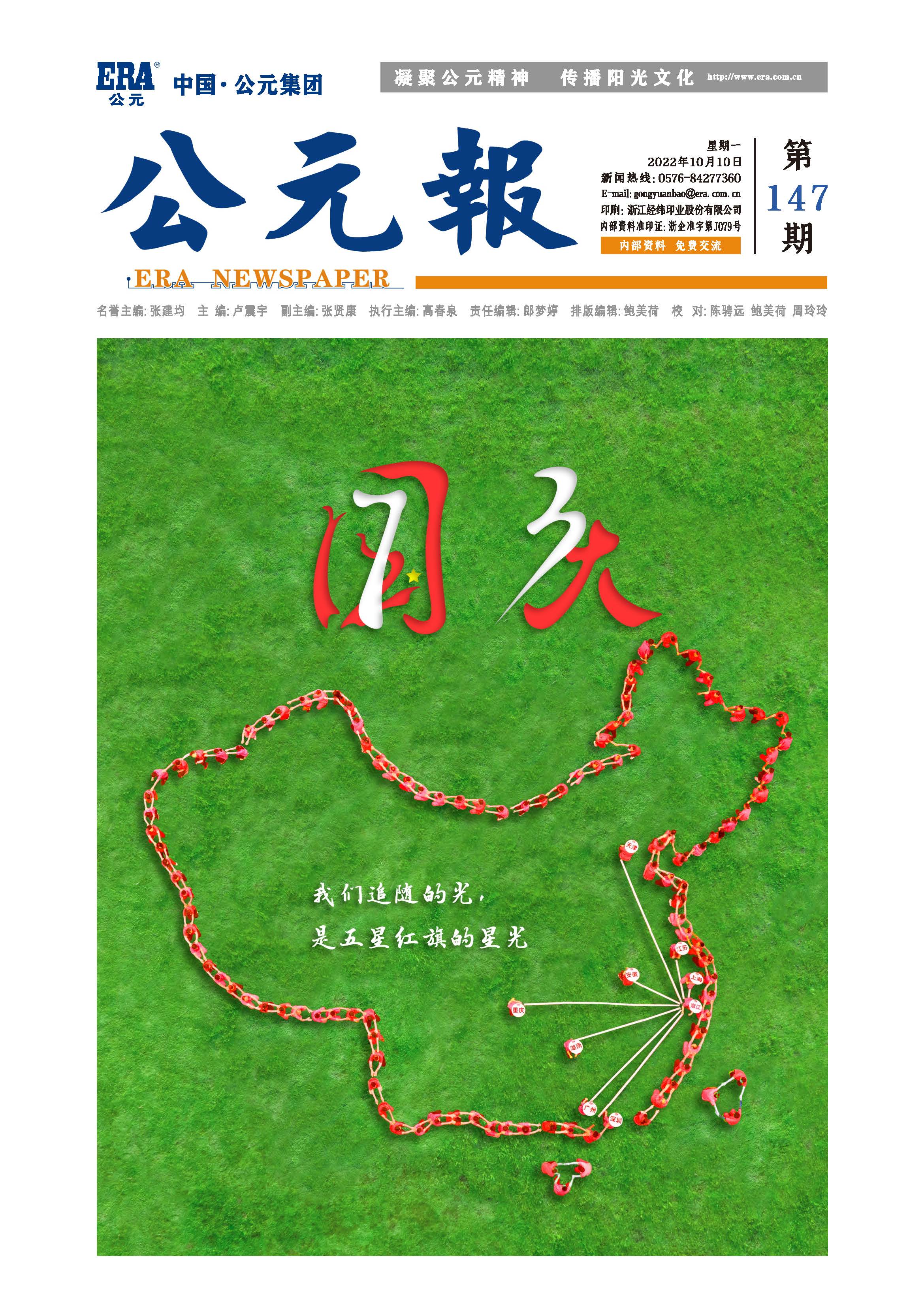 Cmp(冠军)官网 - 西甲希洪竞技主赞助商