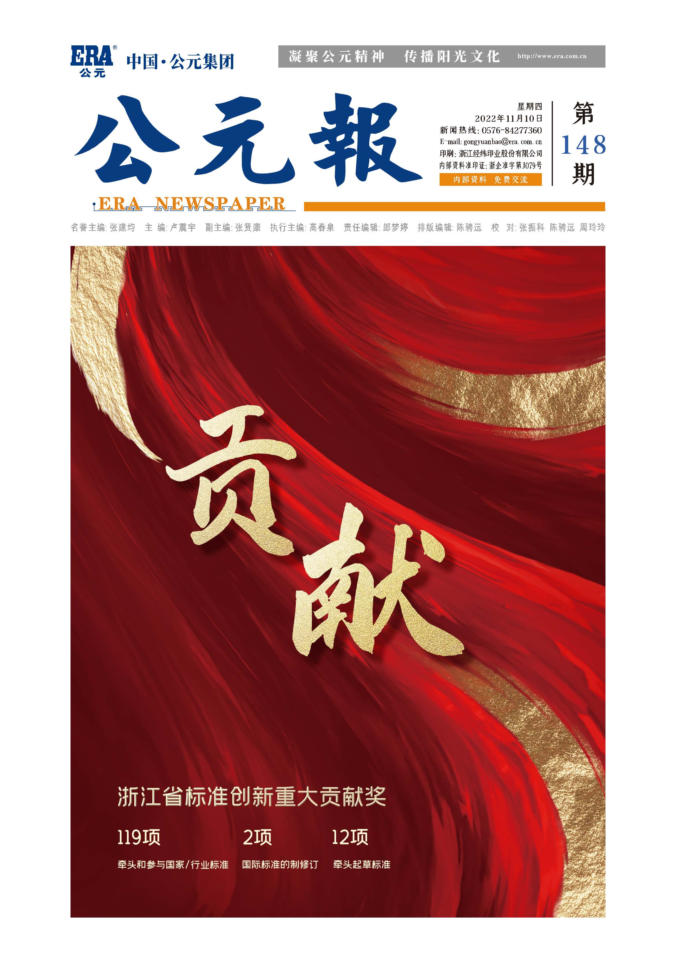 Cmp(冠军)官网 - 西甲希洪竞技主赞助商