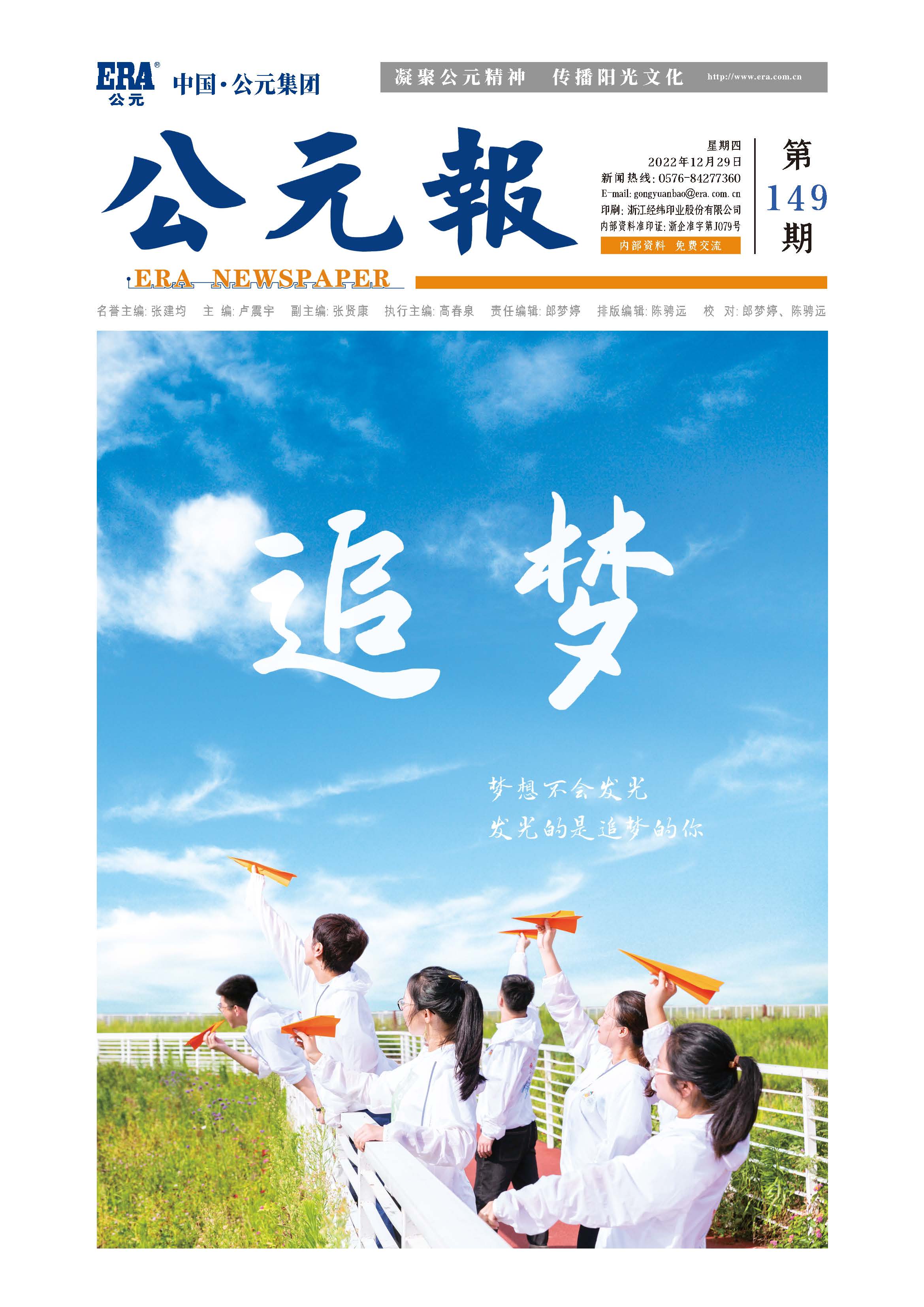 Cmp(冠军)官网 - 西甲希洪竞技主赞助商
