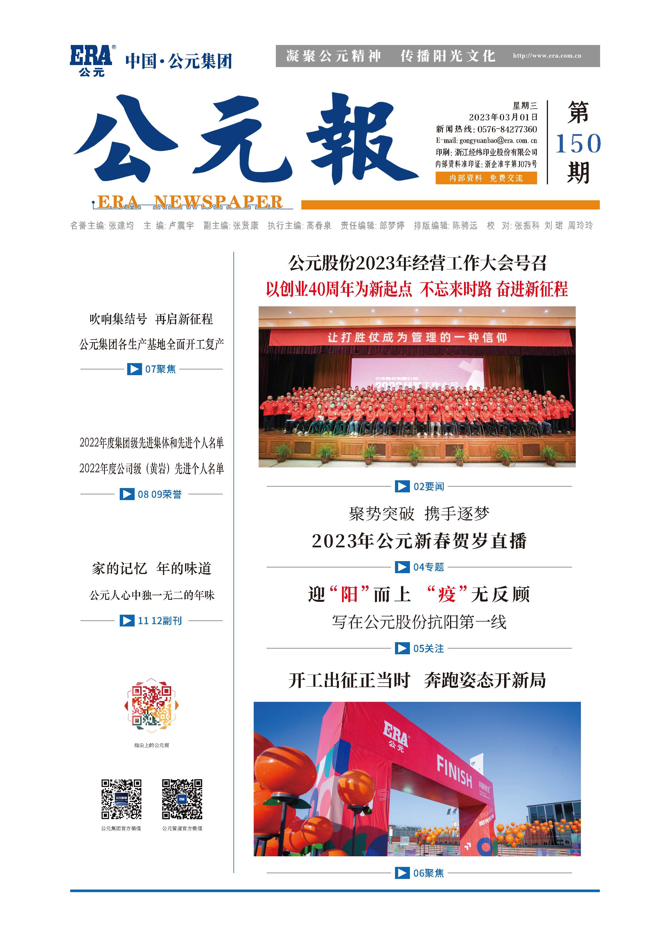 Cmp(冠军)官网 - 西甲希洪竞技主赞助商