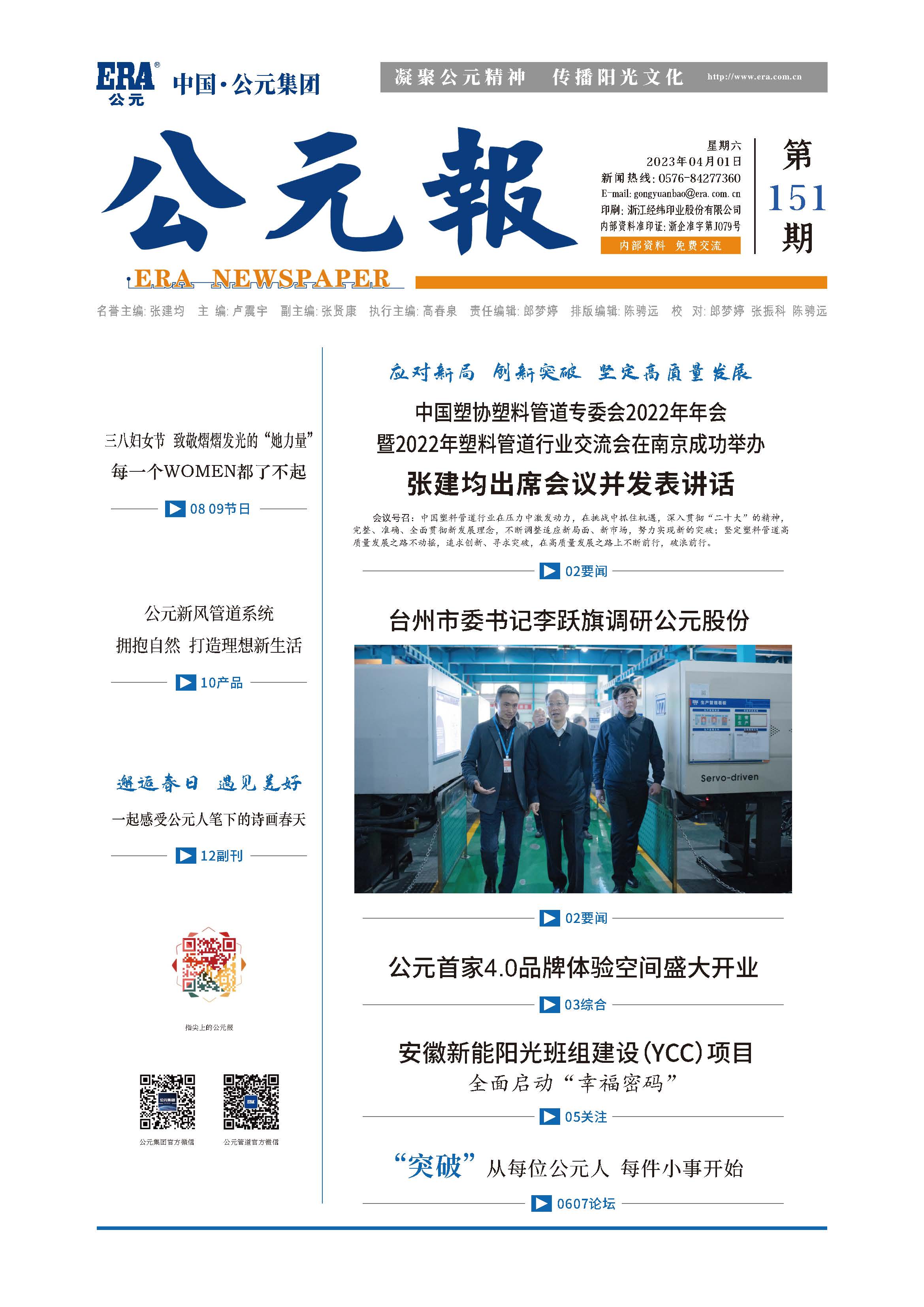 Cmp(冠军)官网 - 西甲希洪竞技主赞助商