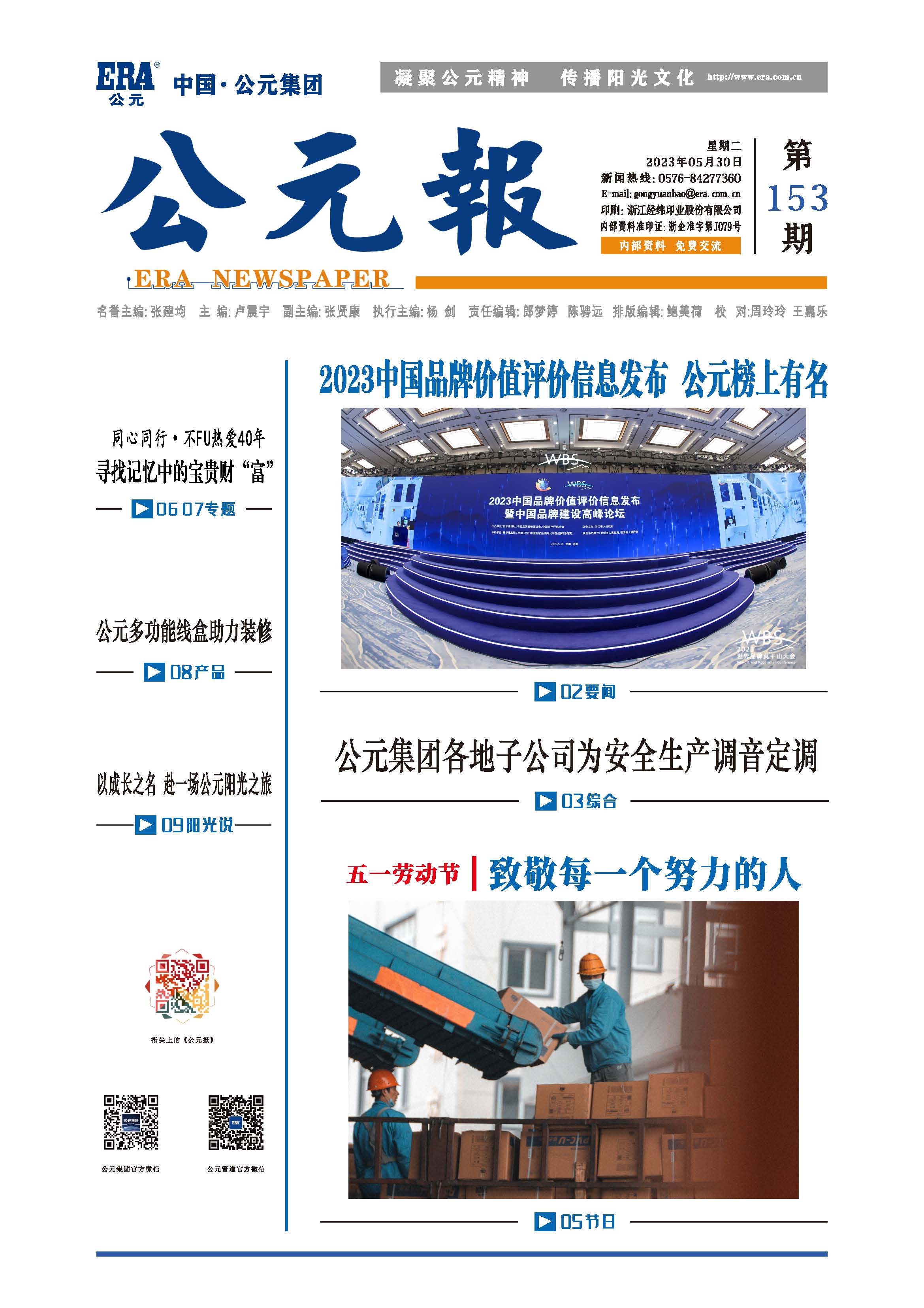 Cmp(冠军)官网 - 西甲希洪竞技主赞助商