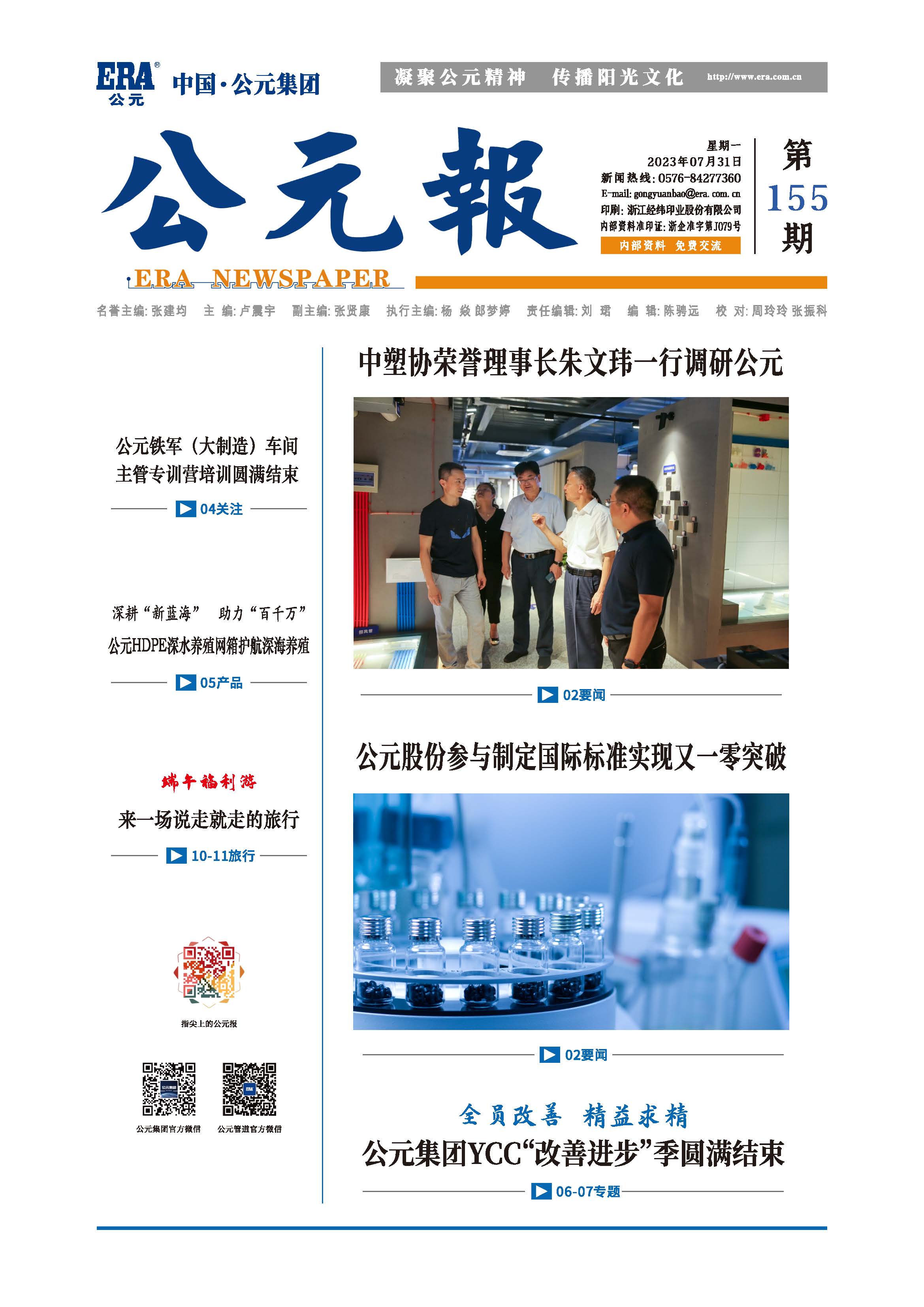 Cmp(冠军)官网 - 西甲希洪竞技主赞助商