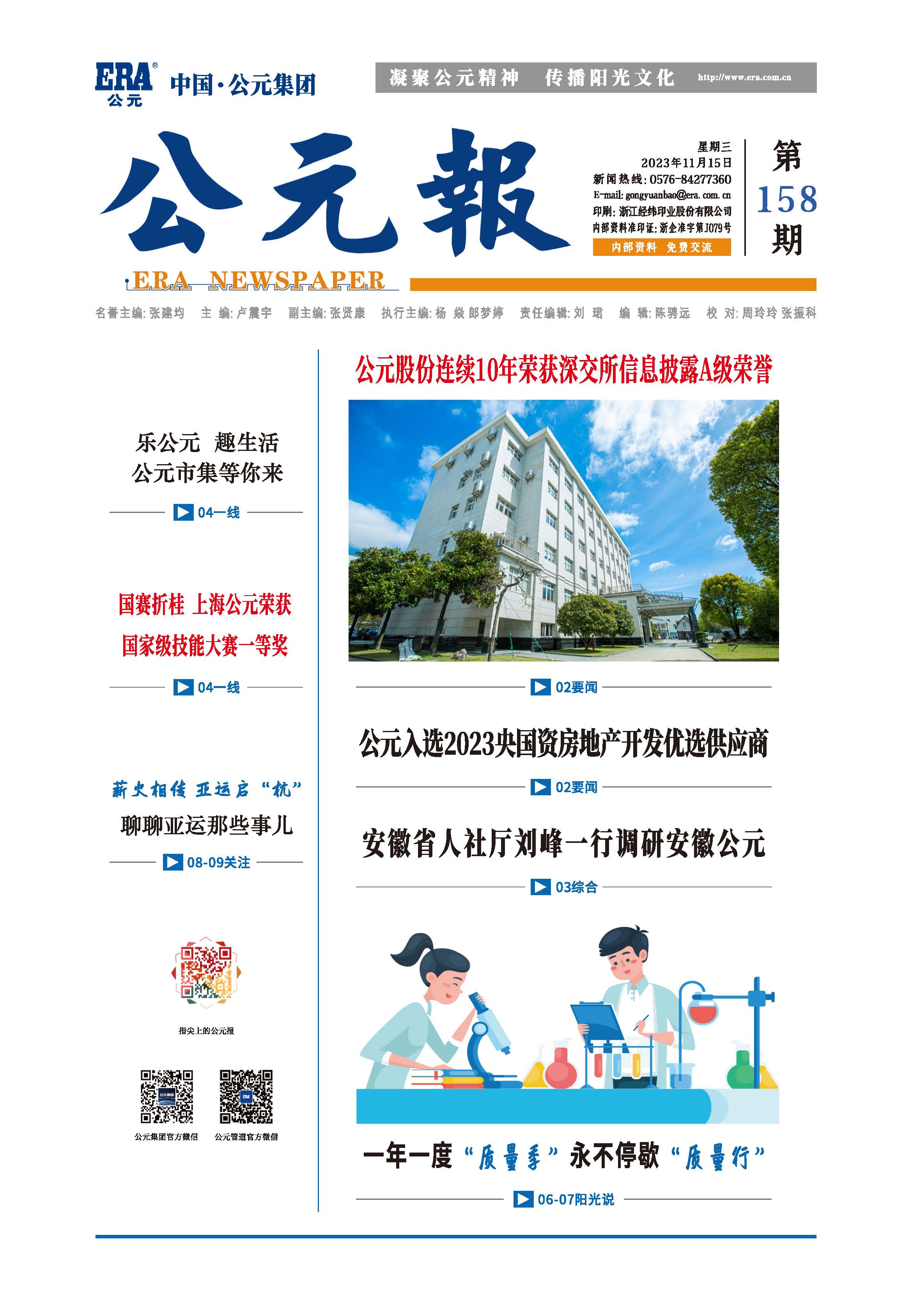 Cmp(冠军)官网 - 西甲希洪竞技主赞助商
