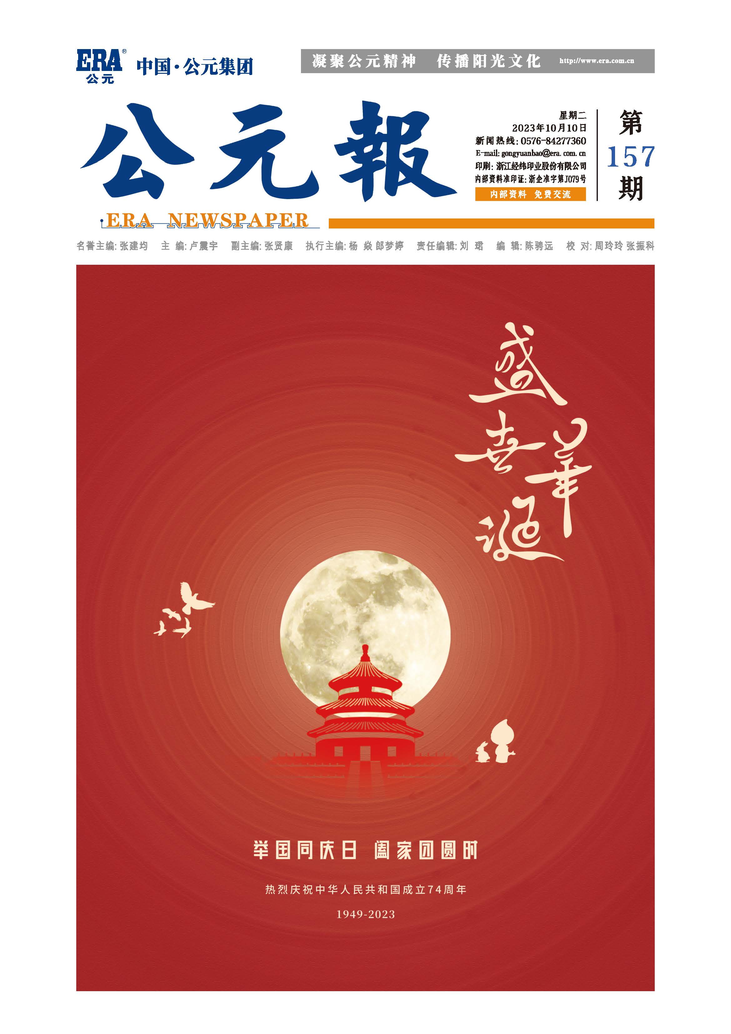 Cmp(冠军)官网 - 西甲希洪竞技主赞助商