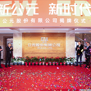 Cmp(冠军)官网 - 西甲希洪竞技主赞助商
