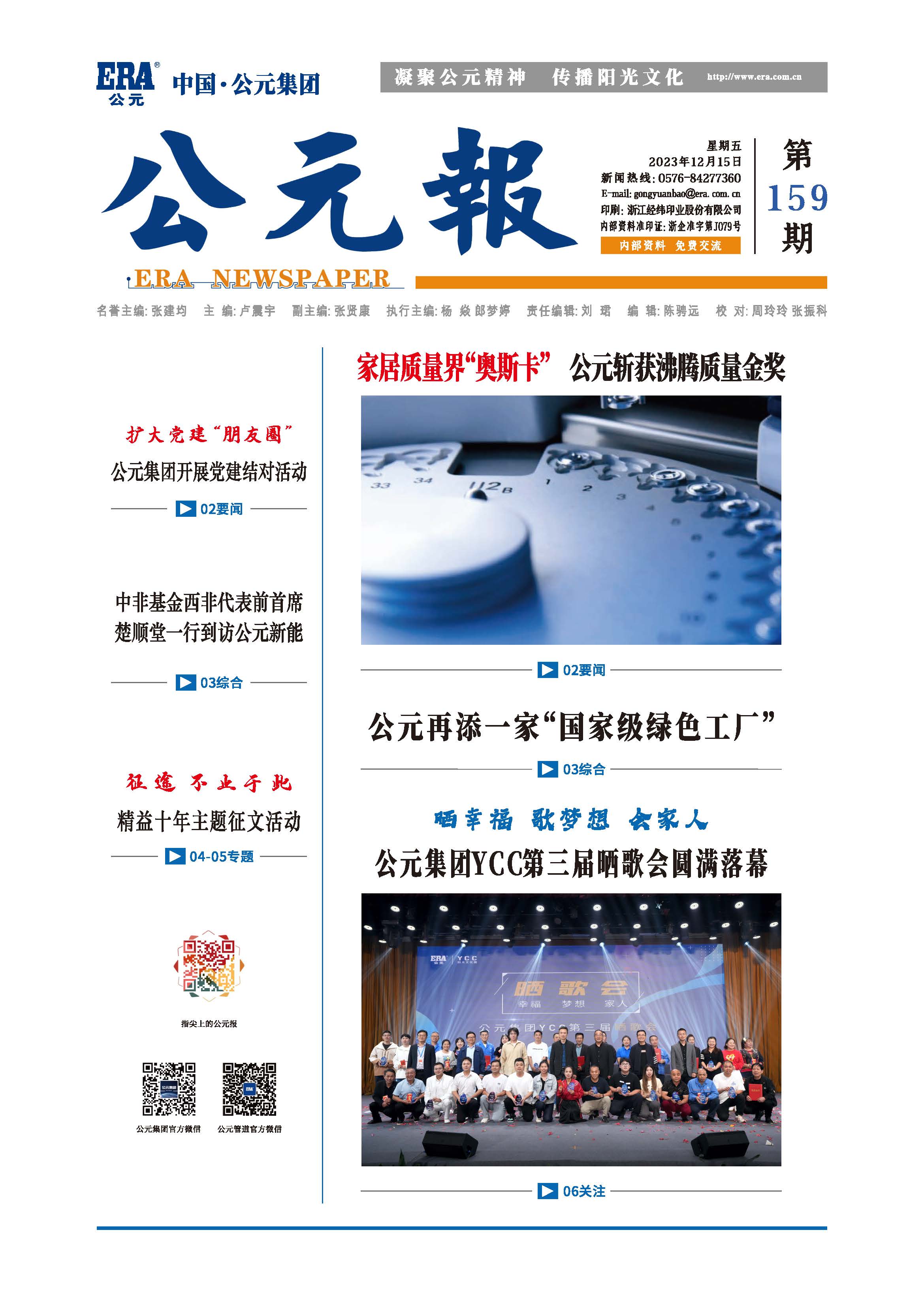Cmp(冠军)官网 - 西甲希洪竞技主赞助商