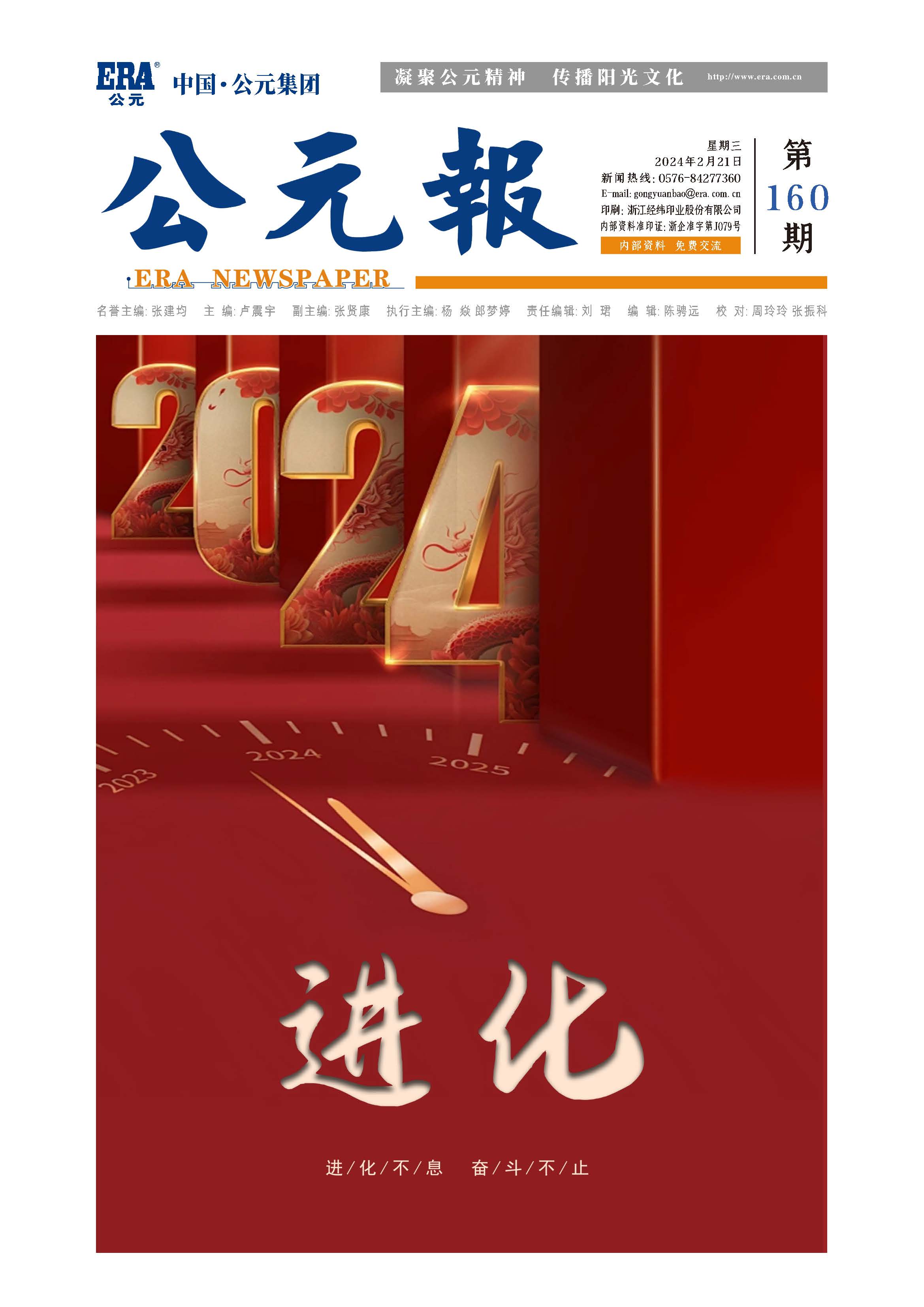Cmp(冠军)官网 - 西甲希洪竞技主赞助商