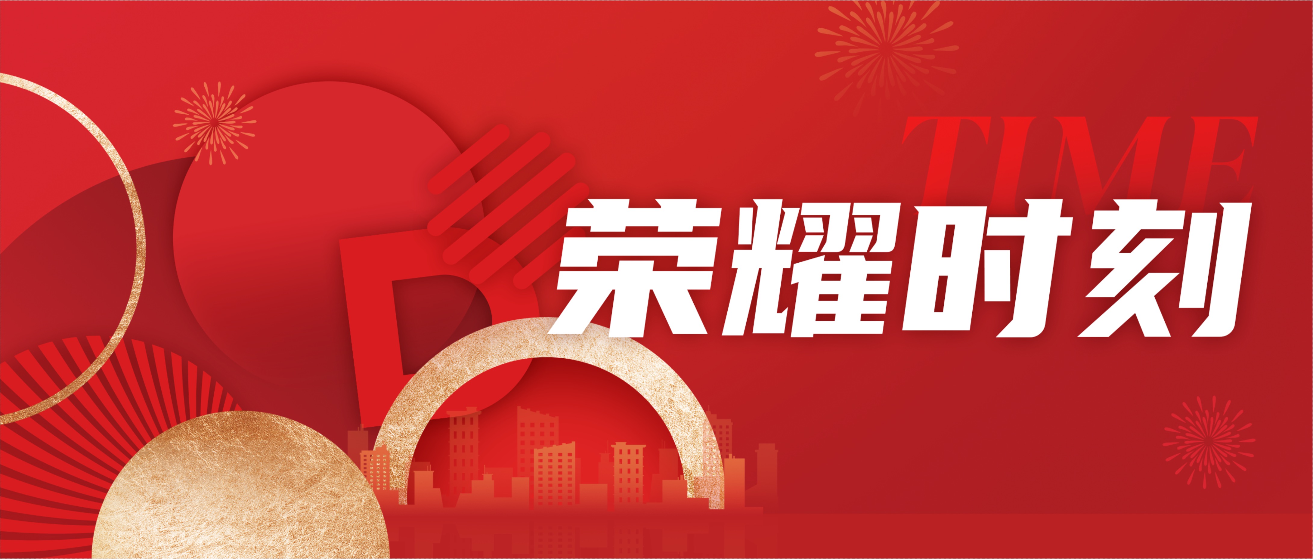 Cmp(冠军)官网 - 西甲希洪竞技主赞助商