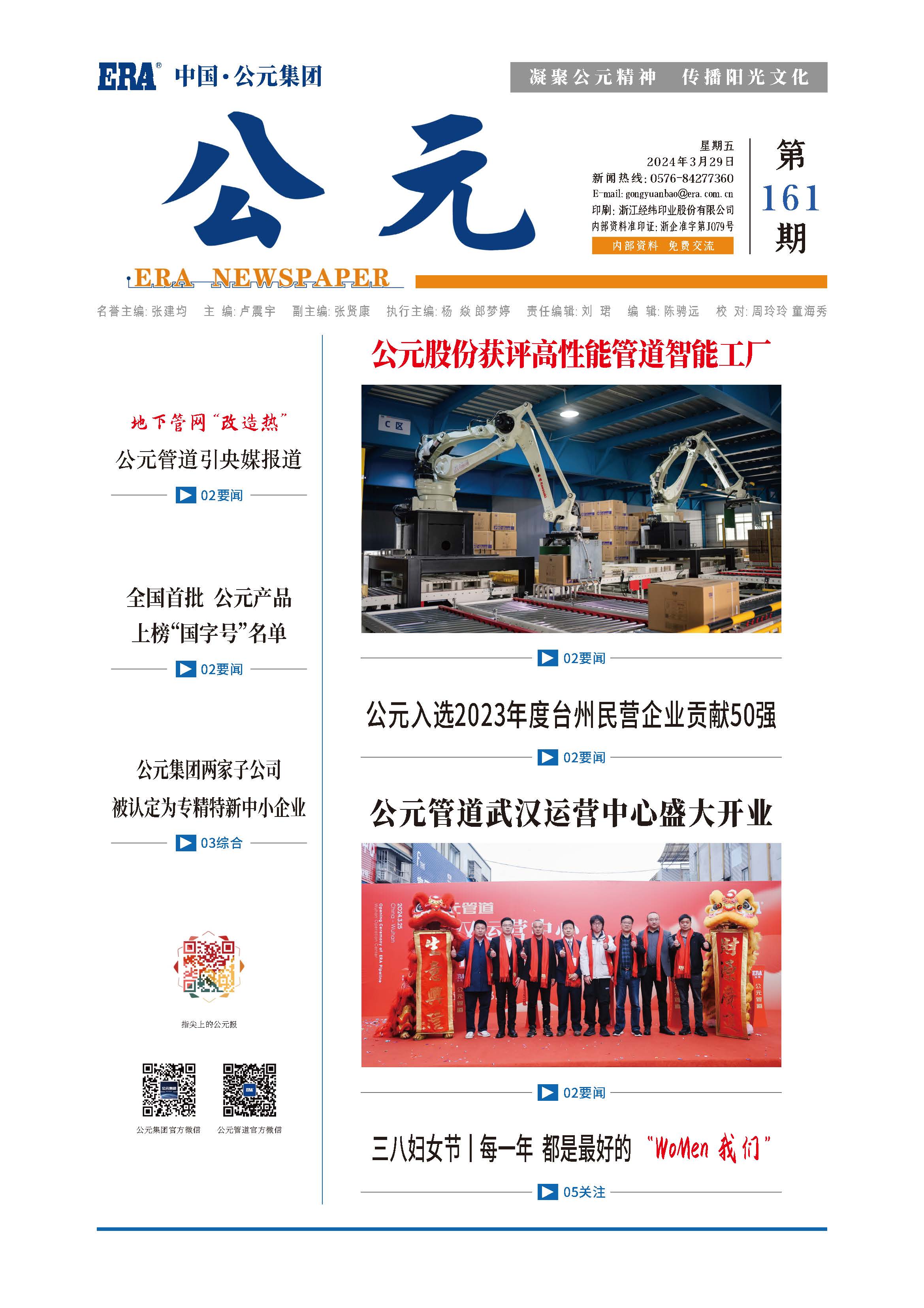 Cmp(冠军)官网 - 西甲希洪竞技主赞助商