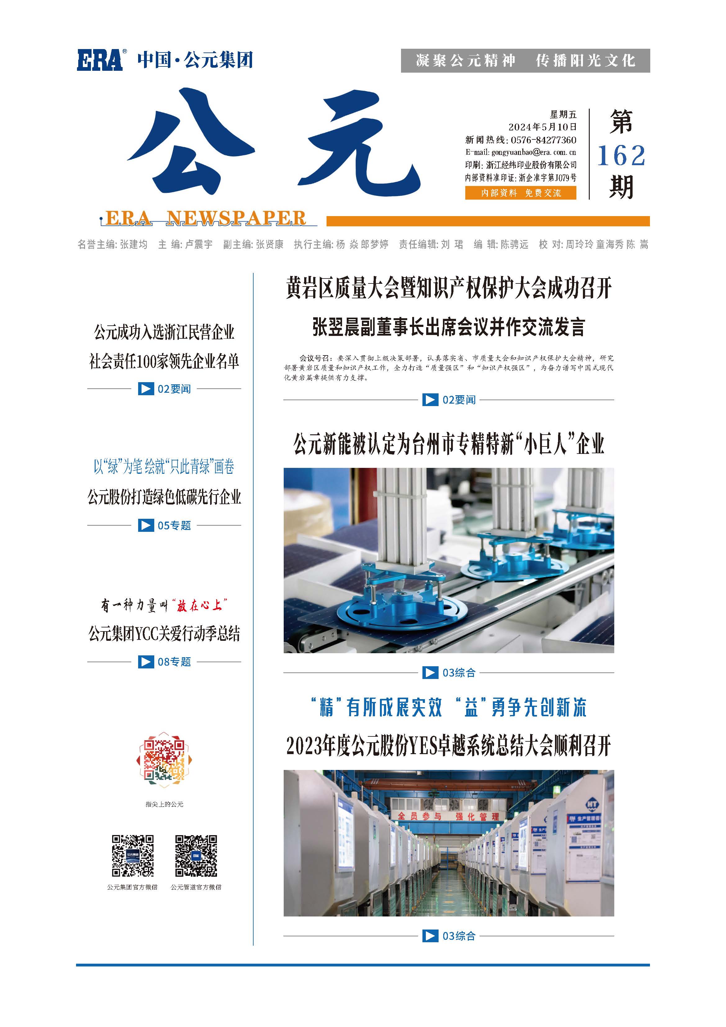 Cmp(冠军)官网 - 西甲希洪竞技主赞助商
