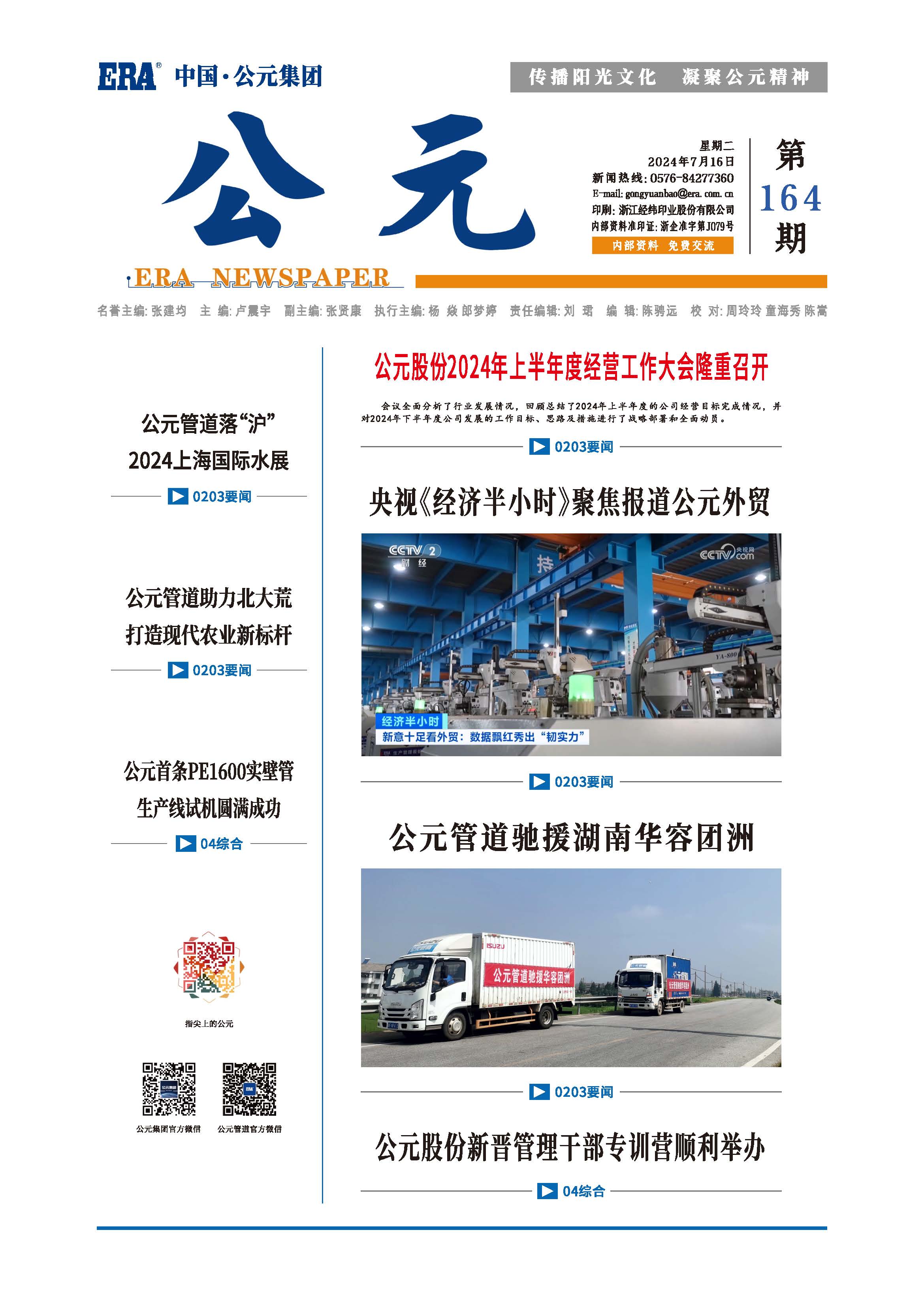 Cmp(冠军)官网 - 西甲希洪竞技主赞助商
