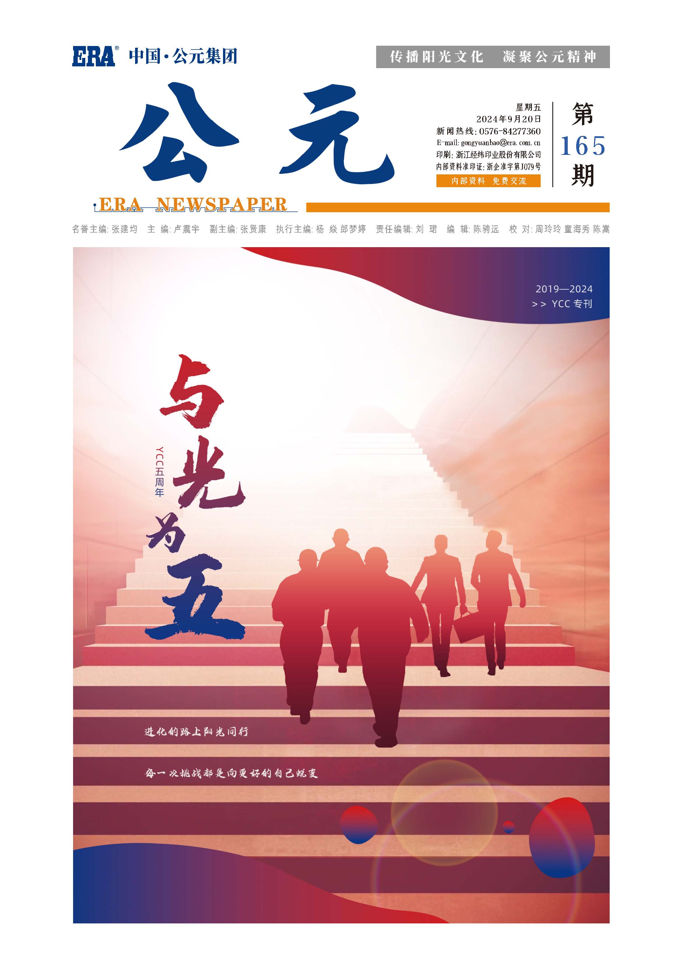 Cmp(冠军)官网 - 西甲希洪竞技主赞助商