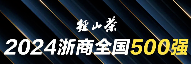 Cmp(冠军)官网 - 西甲希洪竞技主赞助商