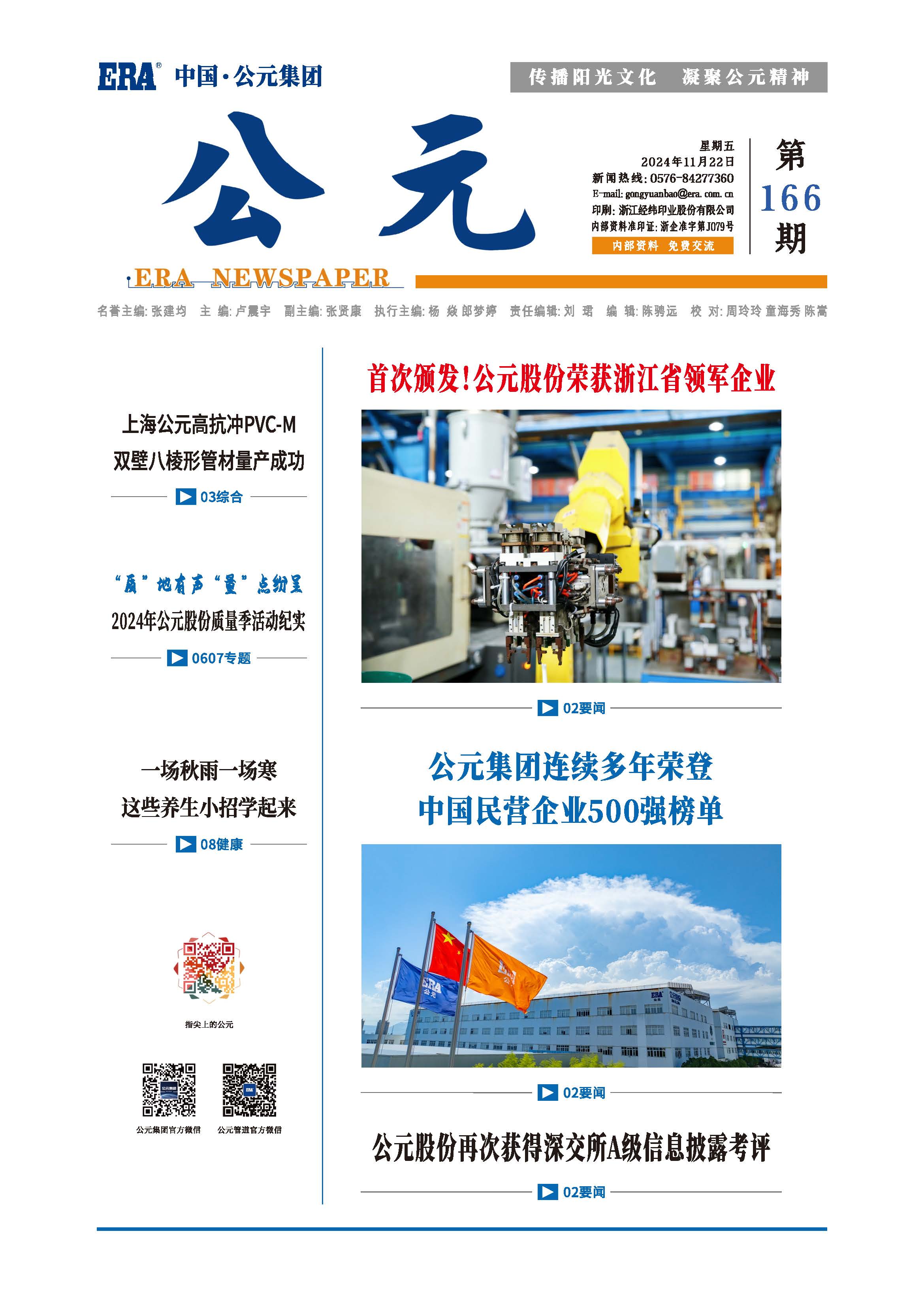 Cmp(冠军)官网 - 西甲希洪竞技主赞助商