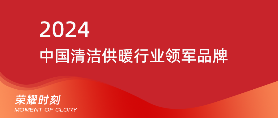 Cmp(冠军)官网 - 西甲希洪竞技主赞助商