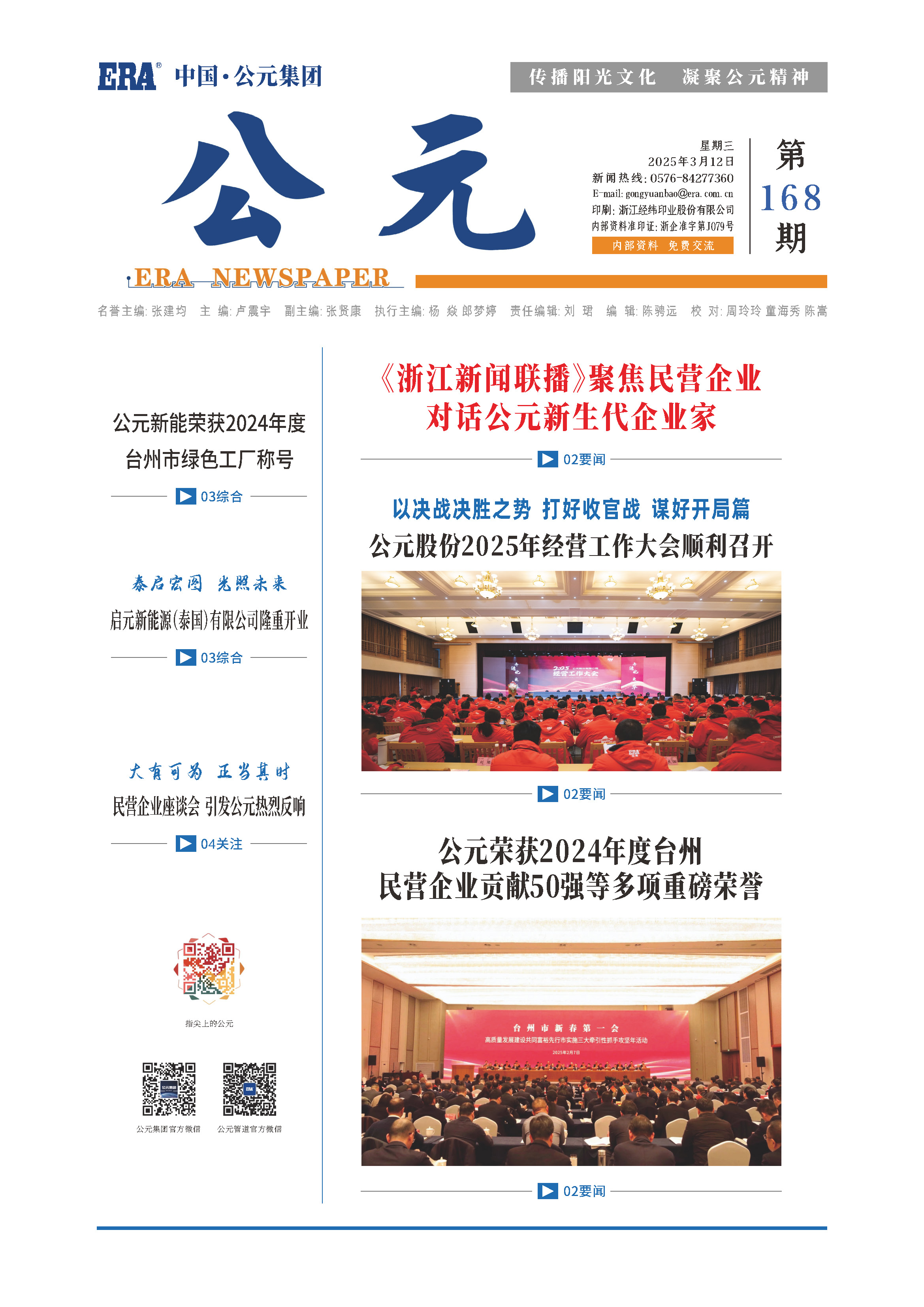Cmp(冠军)官网 - 西甲希洪竞技主赞助商