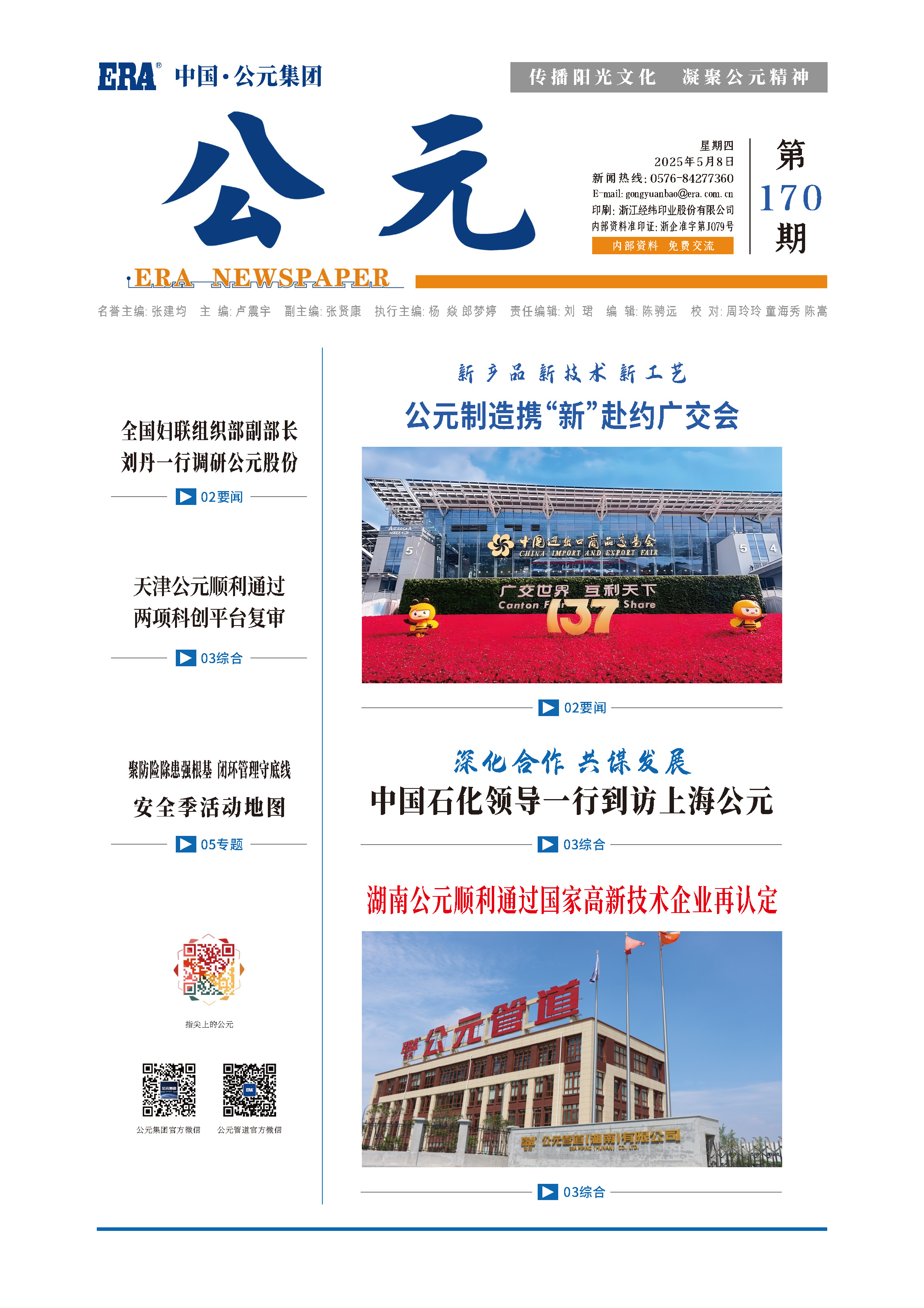 Cmp(冠军)官网 - 西甲希洪竞技主赞助商