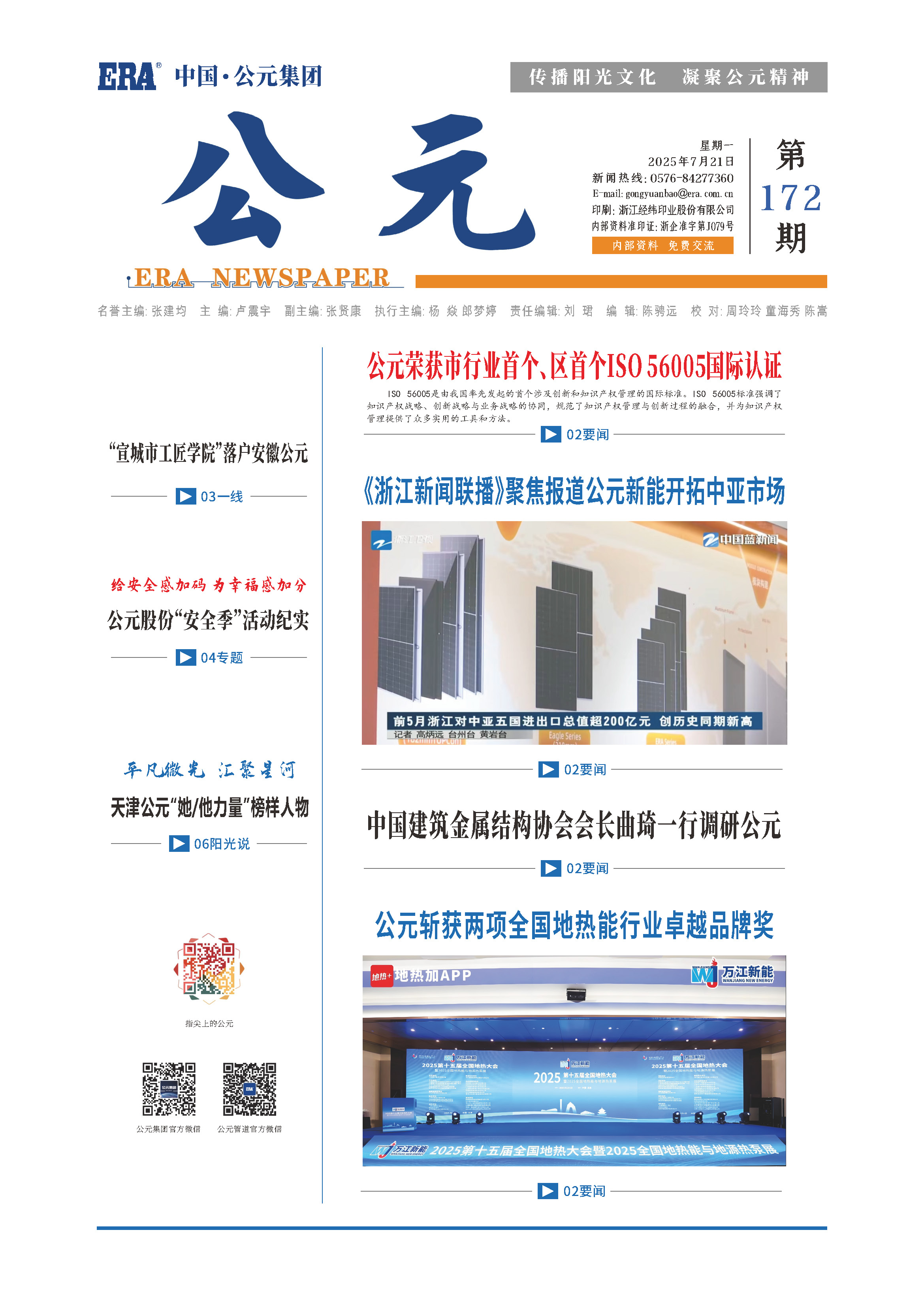 Cmp(冠军)官网 - 西甲希洪竞技主赞助商