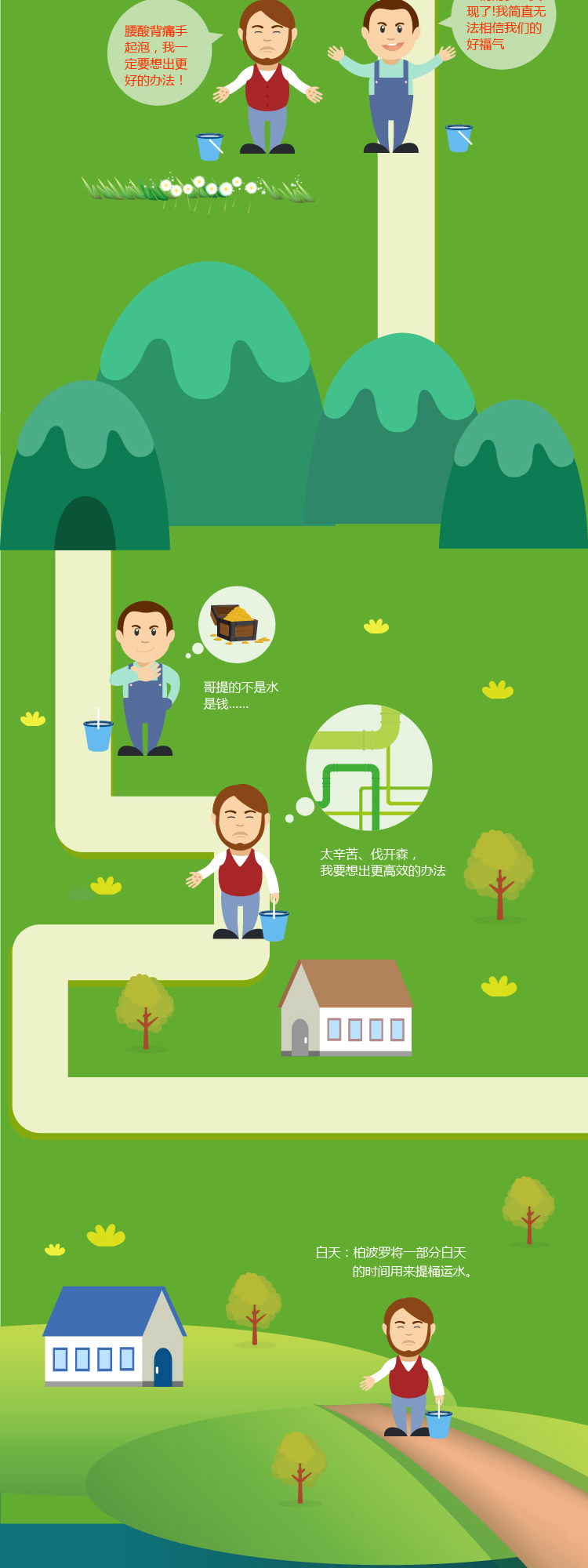 Cmp(冠军)官网 - 西甲希洪竞技主赞助商