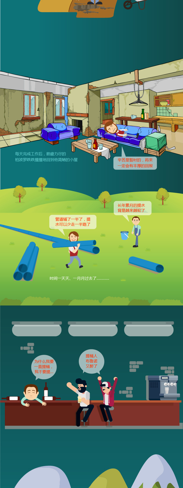 Cmp(冠军)官网 - 西甲希洪竞技主赞助商