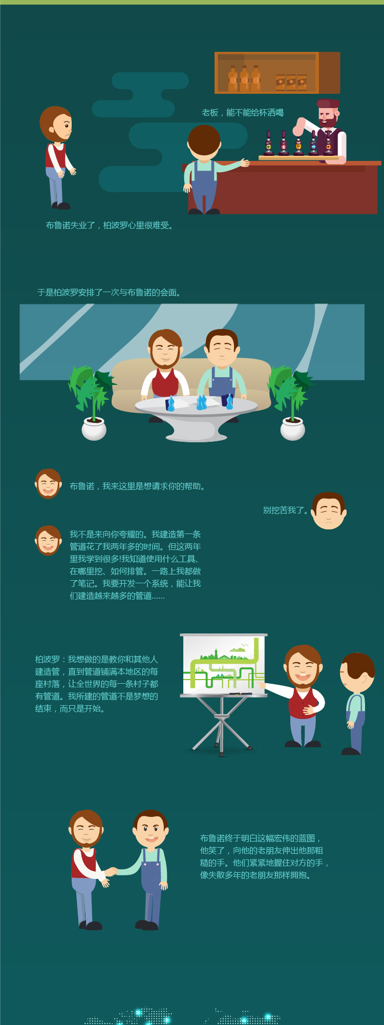 Cmp(冠军)官网 - 西甲希洪竞技主赞助商