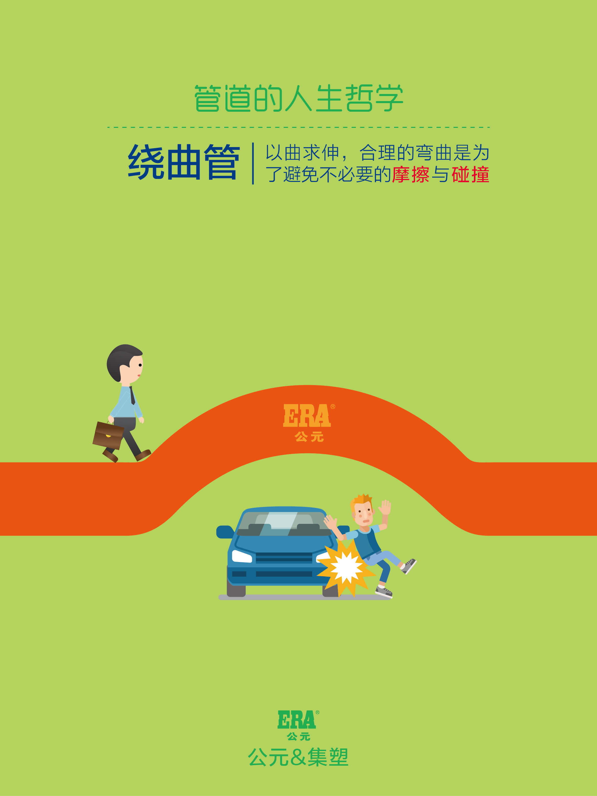 Cmp(冠军)官网 - 西甲希洪竞技主赞助商