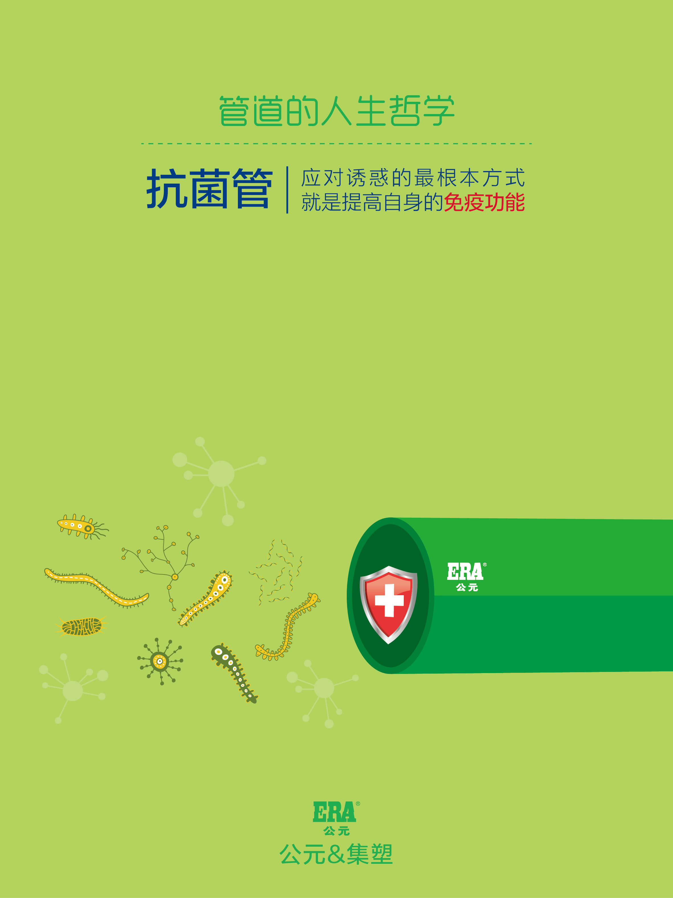Cmp(冠军)官网 - 西甲希洪竞技主赞助商