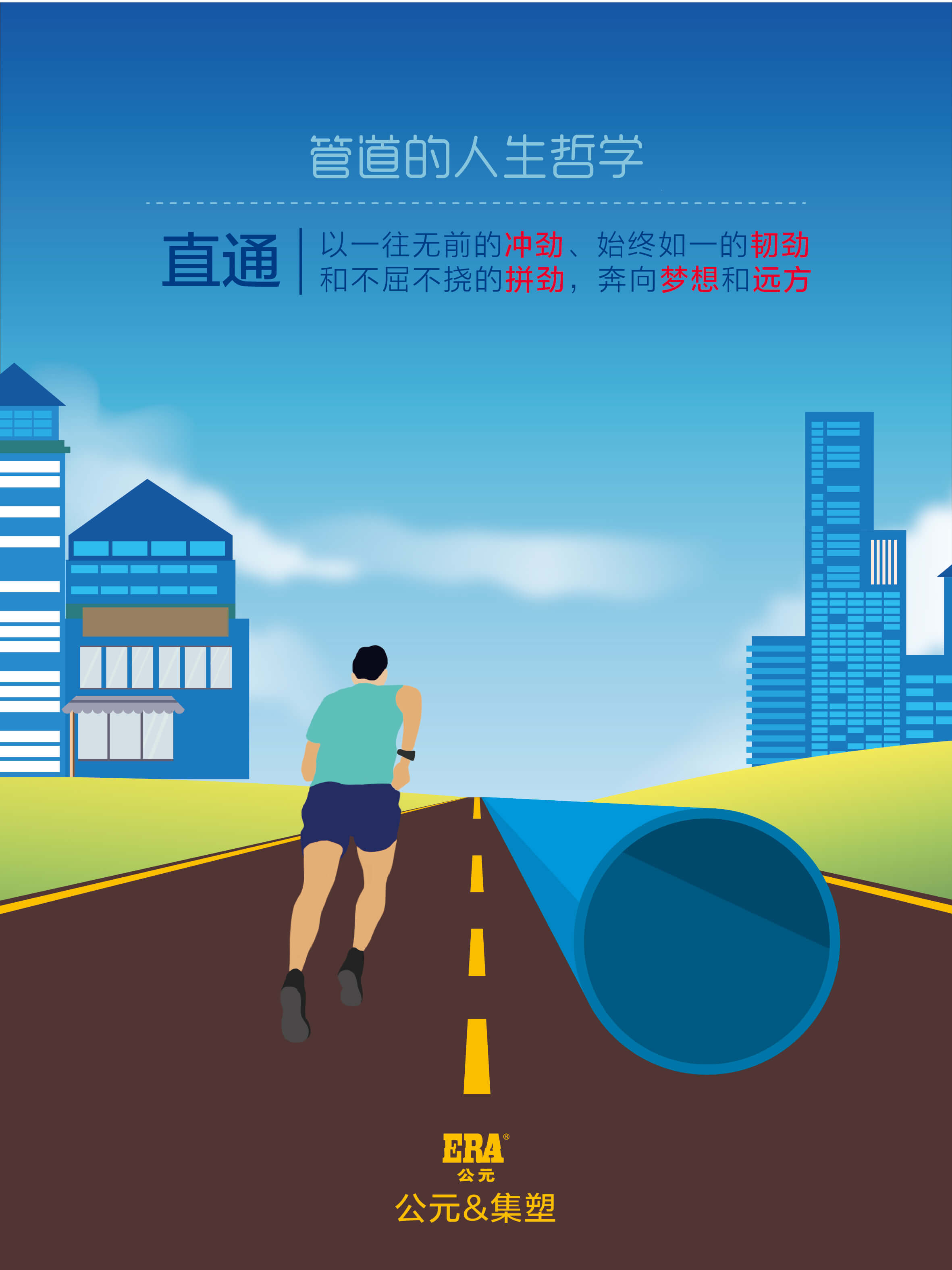Cmp(冠军)官网 - 西甲希洪竞技主赞助商