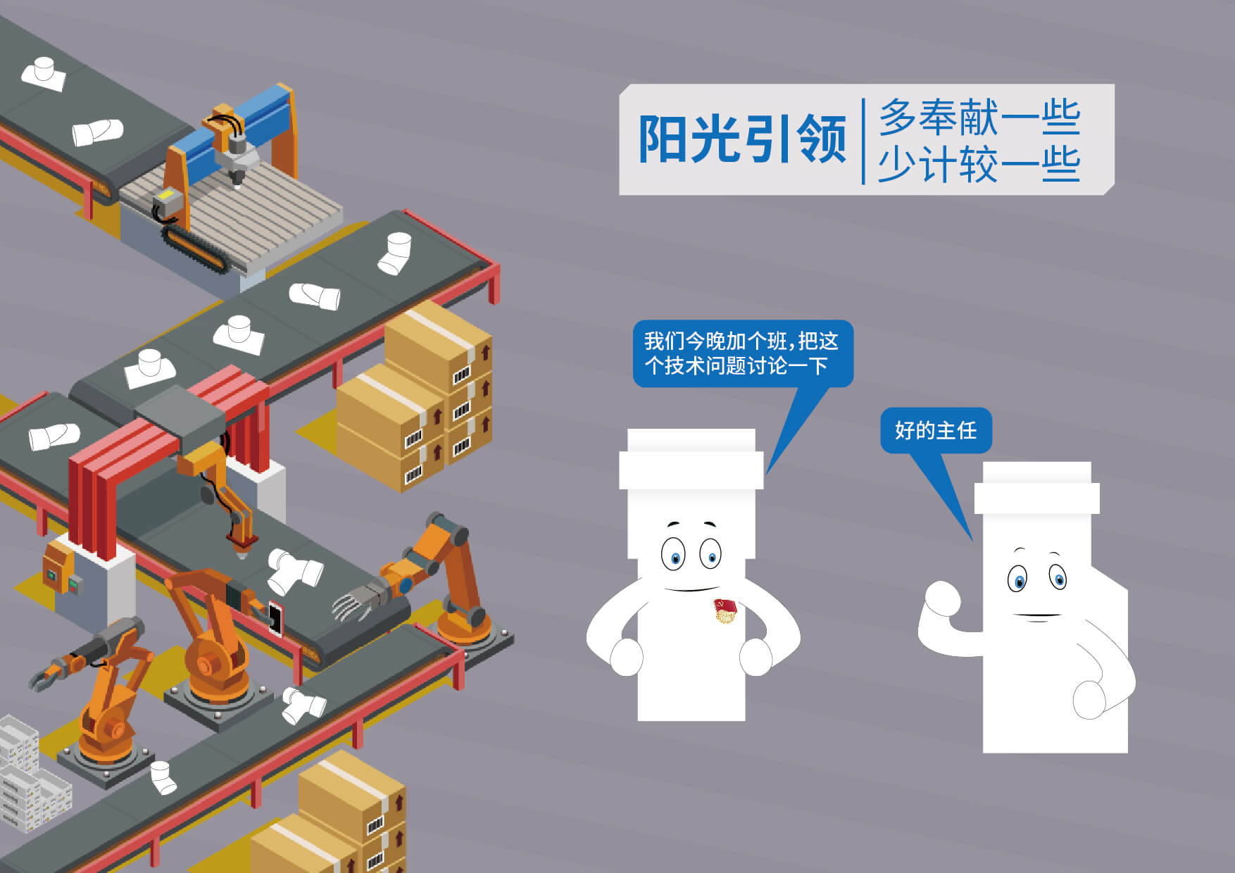 Cmp(冠军)官网 - 西甲希洪竞技主赞助商