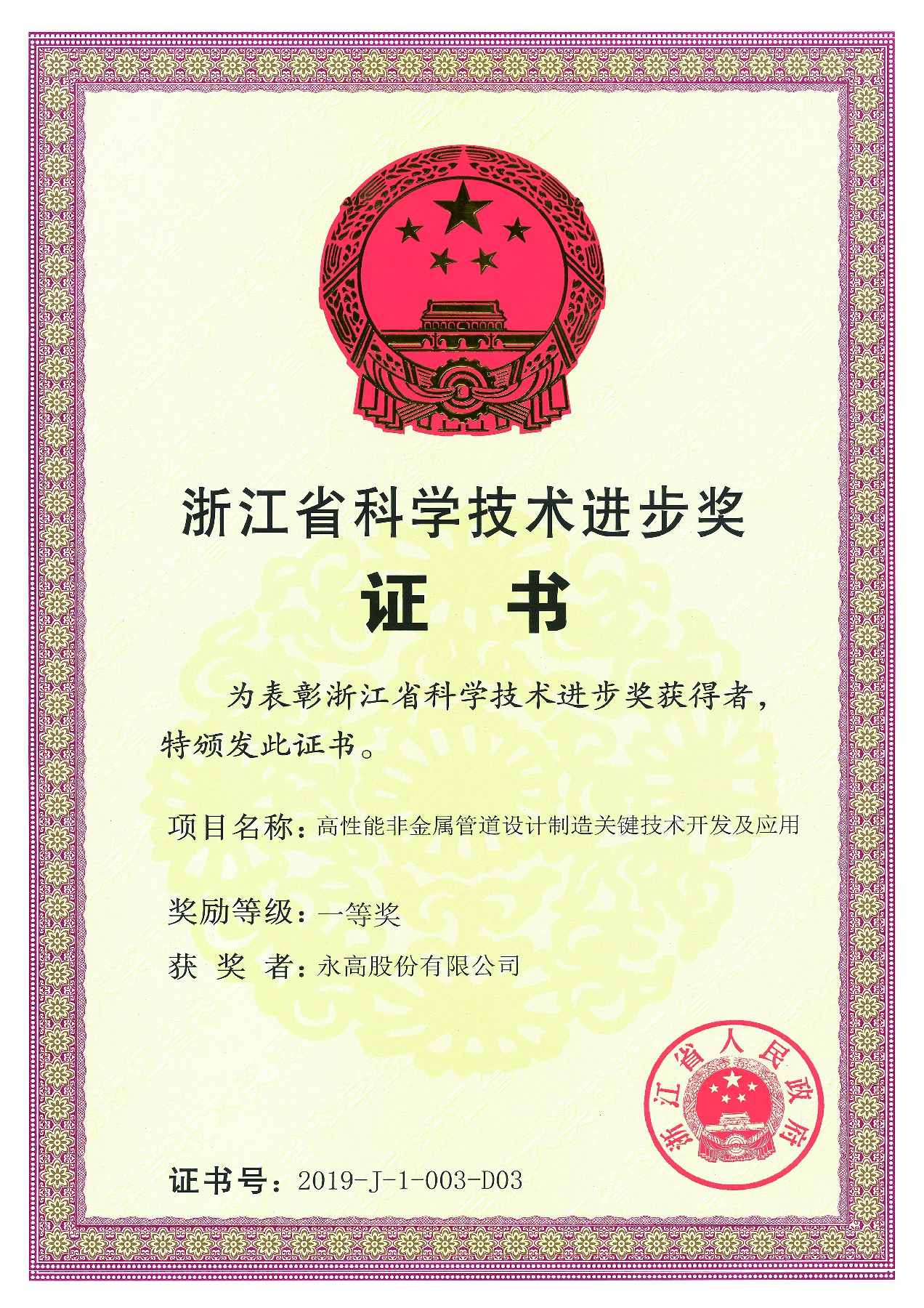 Cmp(冠军)官网 - 西甲希洪竞技主赞助商