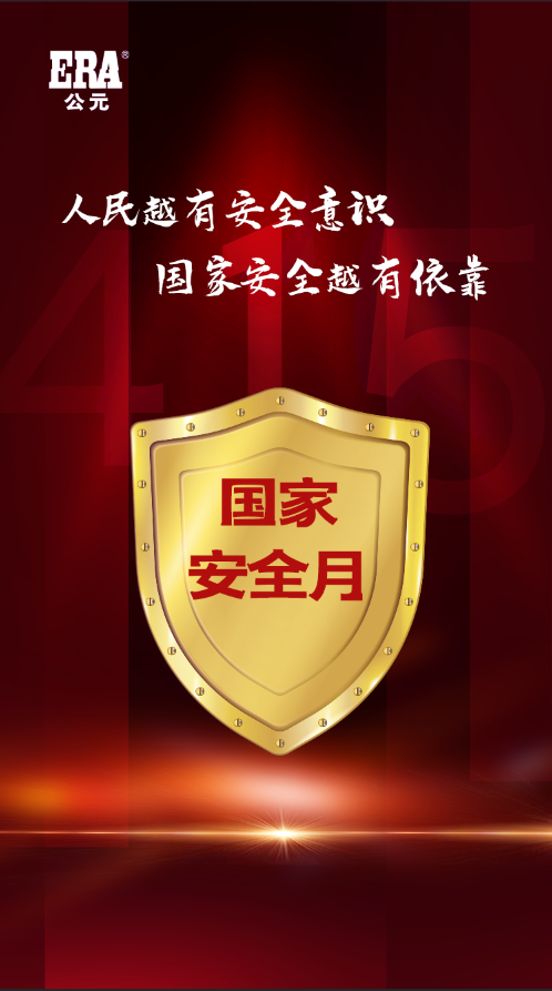 Cmp(冠军)官网 - 西甲希洪竞技主赞助商