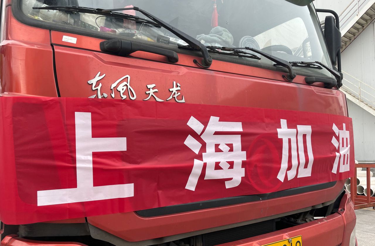 Cmp(冠军)官网 - 西甲希洪竞技主赞助商