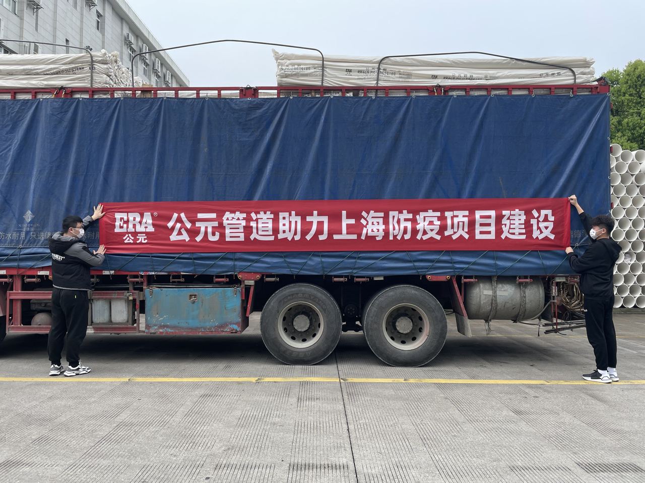 Cmp(冠军)官网 - 西甲希洪竞技主赞助商