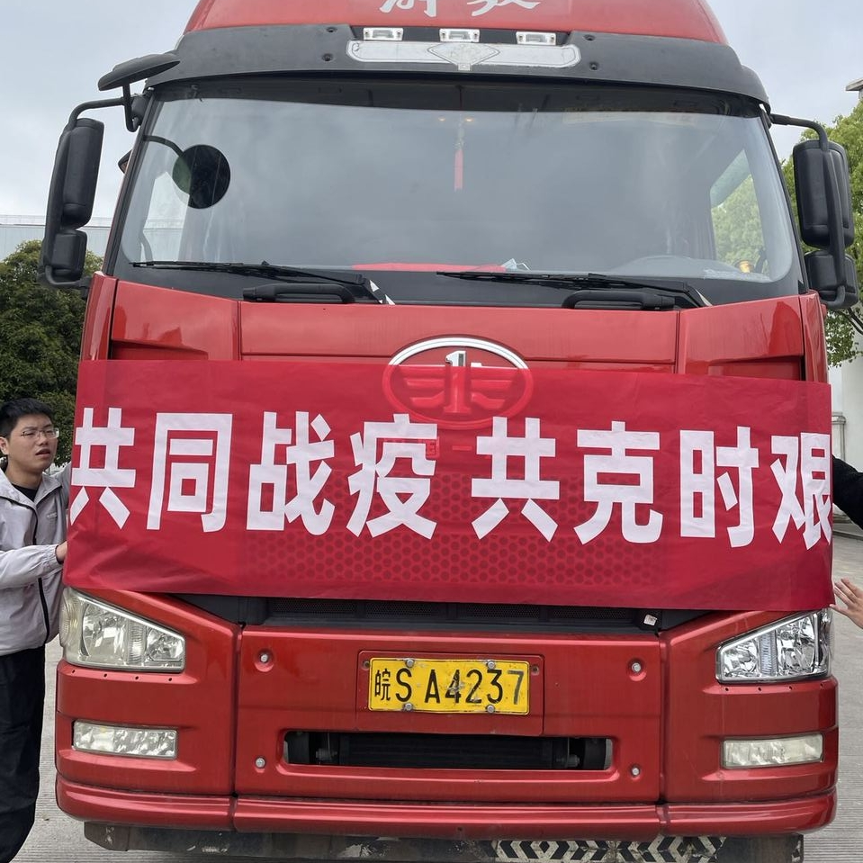 Cmp(冠军)官网 - 西甲希洪竞技主赞助商