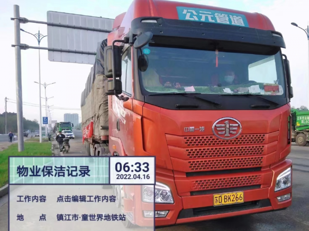 Cmp(冠军)官网 - 西甲希洪竞技主赞助商