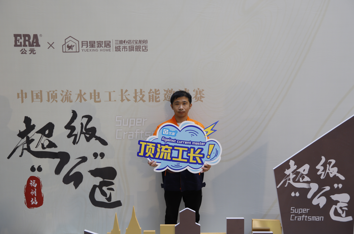 Cmp(冠军)官网 - 西甲希洪竞技主赞助商