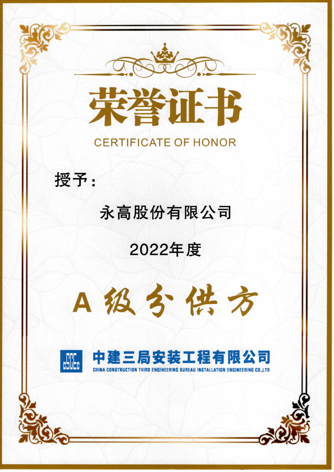 Cmp(冠军)官网 - 西甲希洪竞技主赞助商