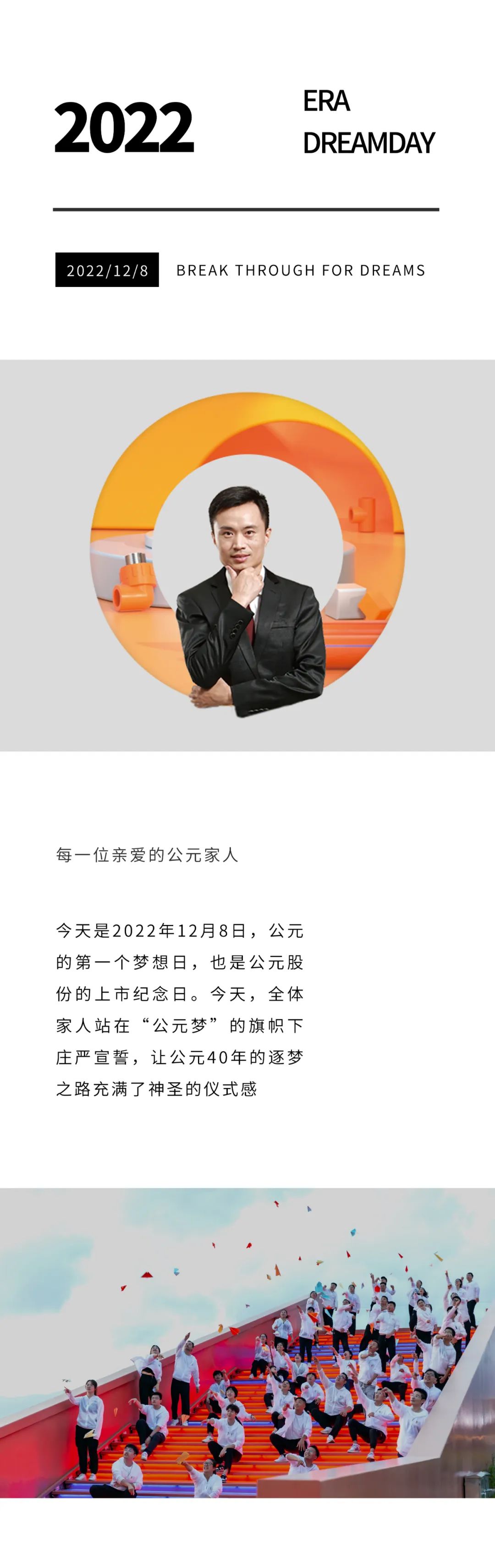 Cmp(冠军)官网 - 西甲希洪竞技主赞助商