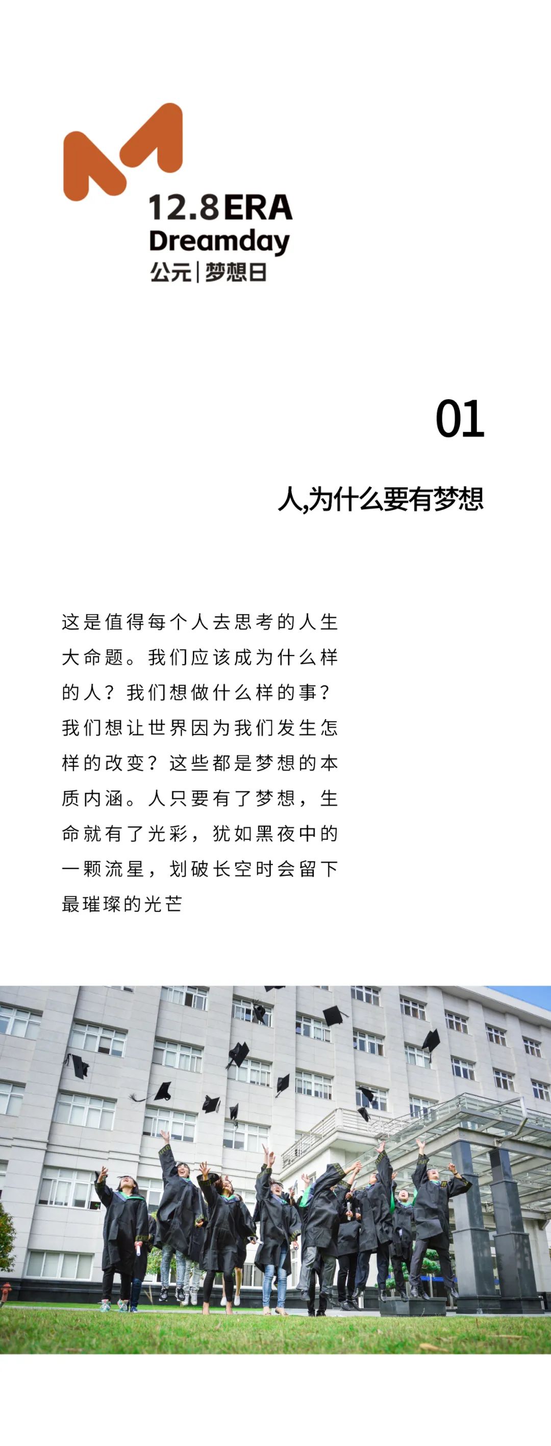 Cmp(冠军)官网 - 西甲希洪竞技主赞助商