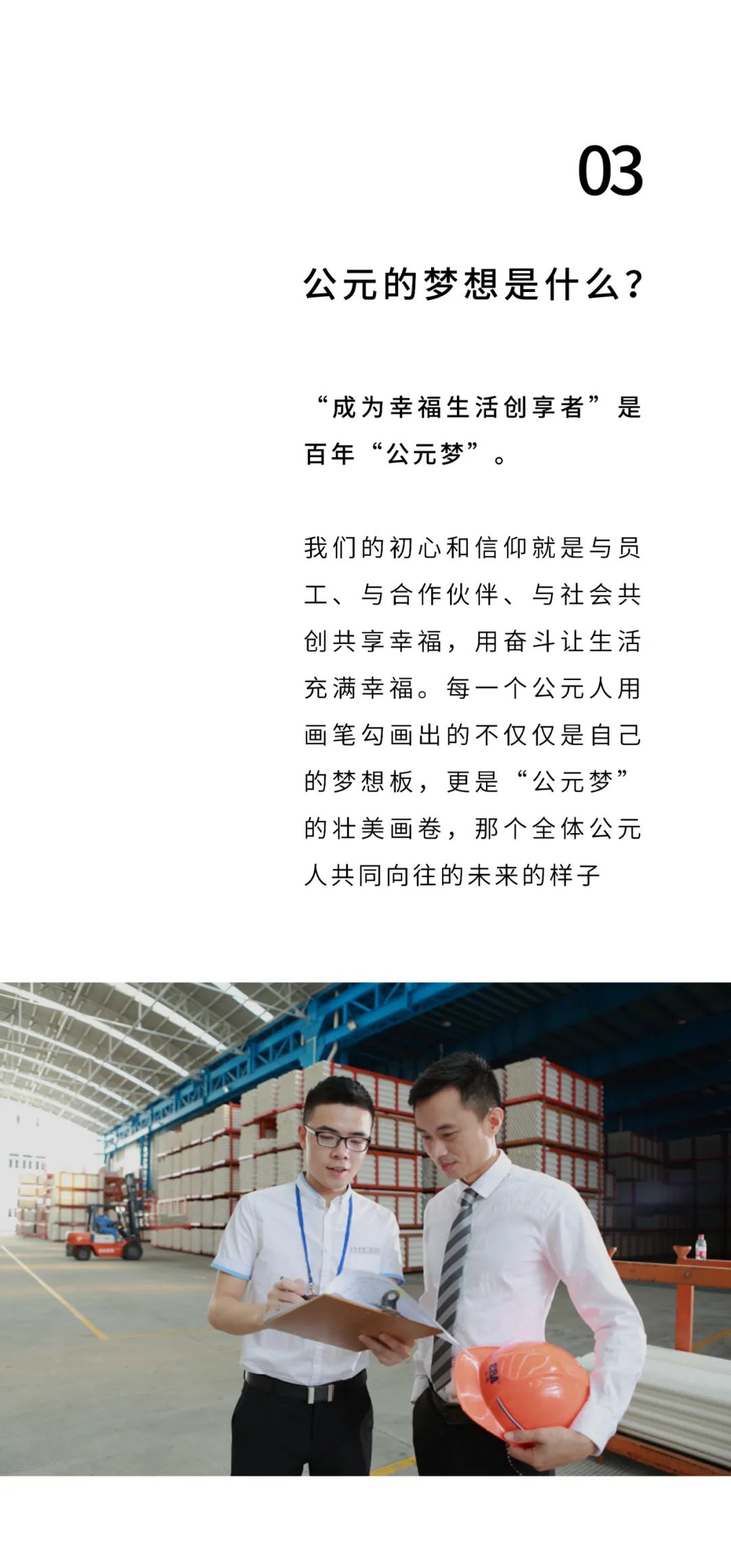Cmp(冠军)官网 - 西甲希洪竞技主赞助商